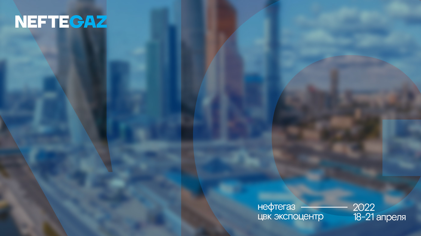 Айдентика NEFTEGAZ — Изображение №7 — Брендинг на Dprofile