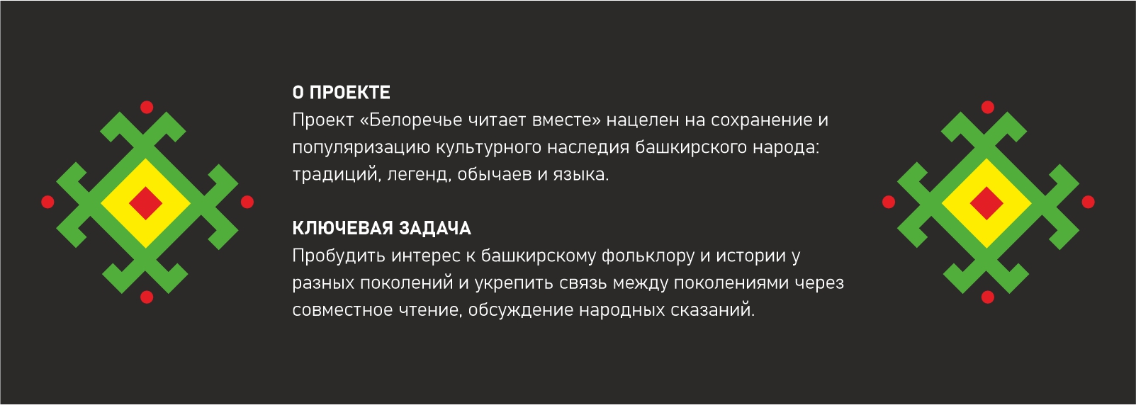 Иллюстрации к детской книге "Башкирские легенды. Сказ о Ире… — Изображение №2 — Иллюстрация, Графика на Dprofile