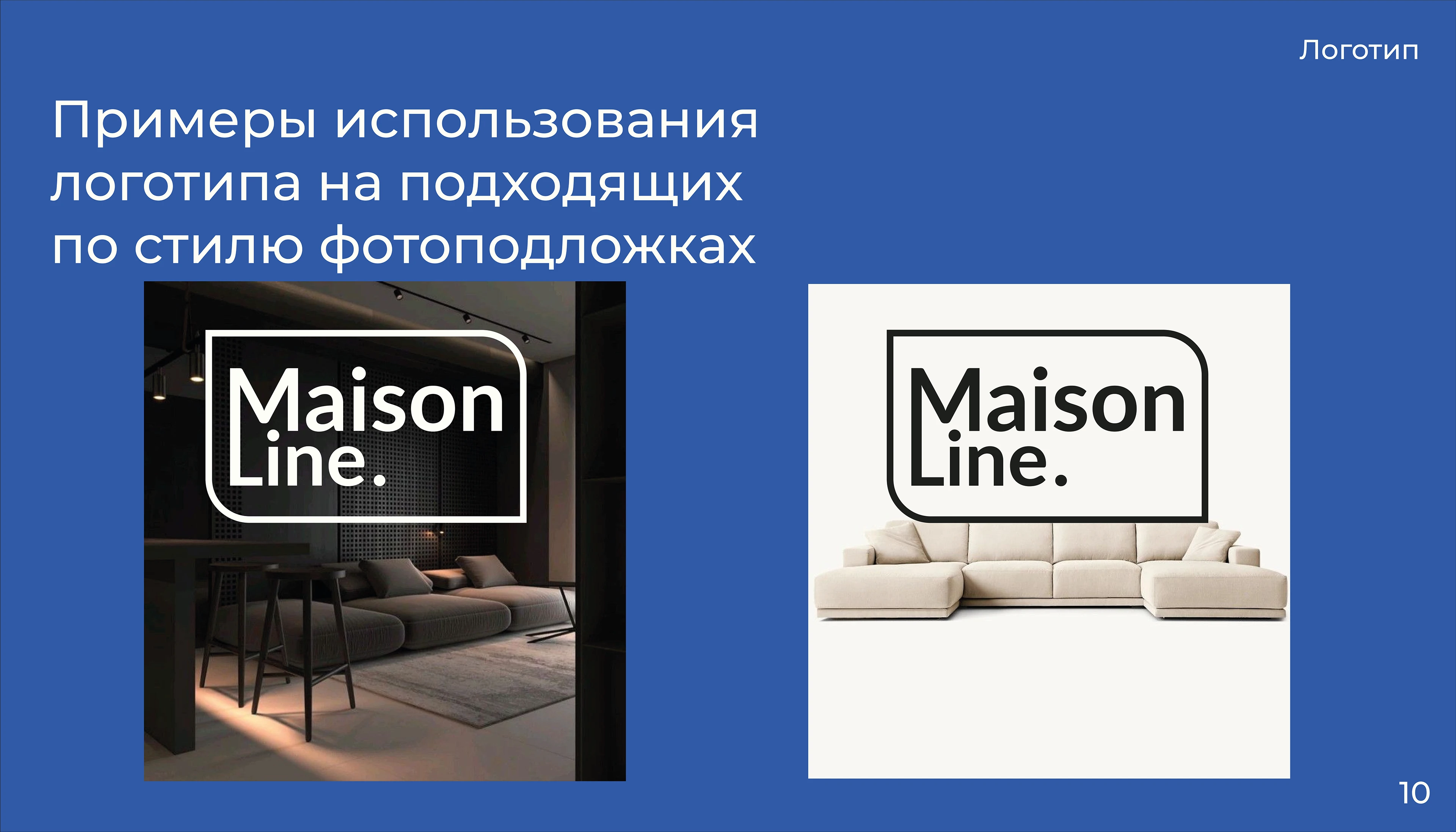Фирменный стиль - Maison Line — Изображение №11 — Брендинг на Dprofile