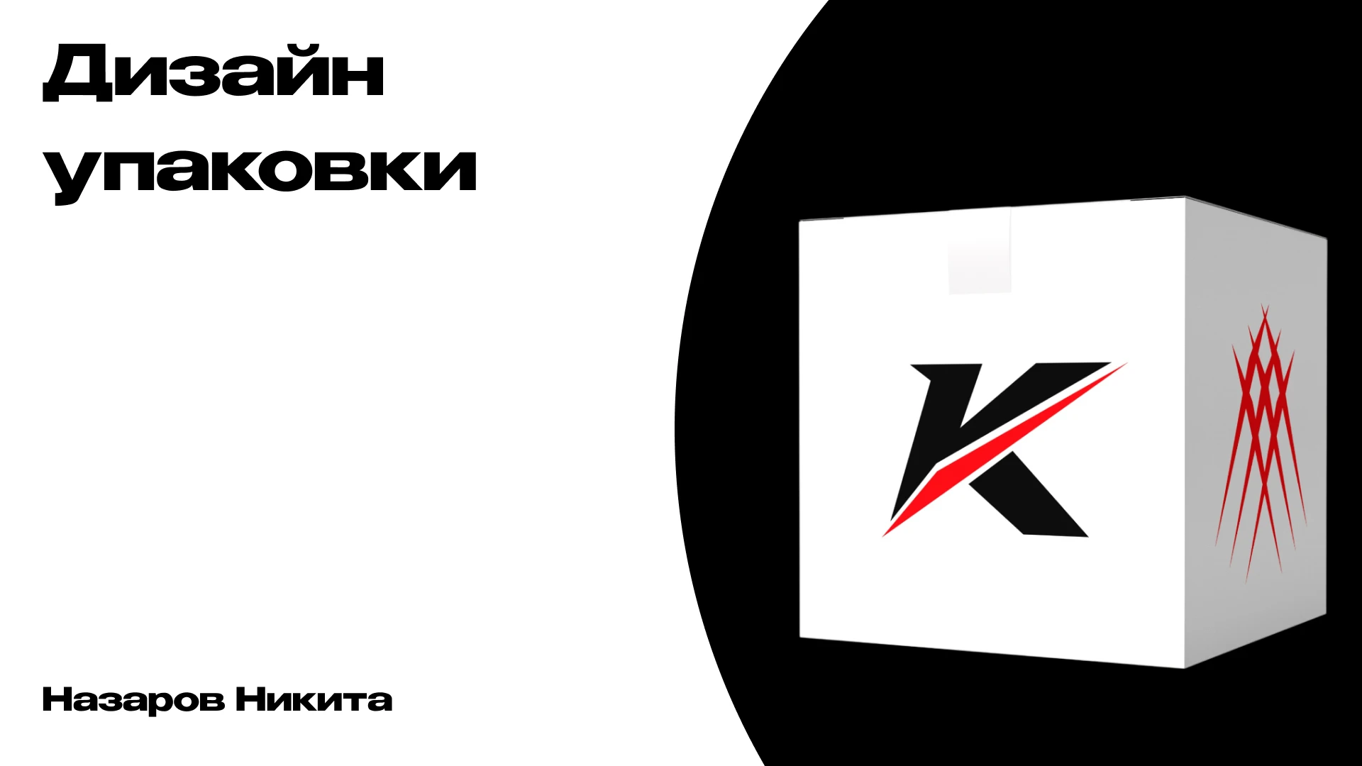Хоккейный бренд - Kryon — Изображение №1 — Брендинг на Dprofile