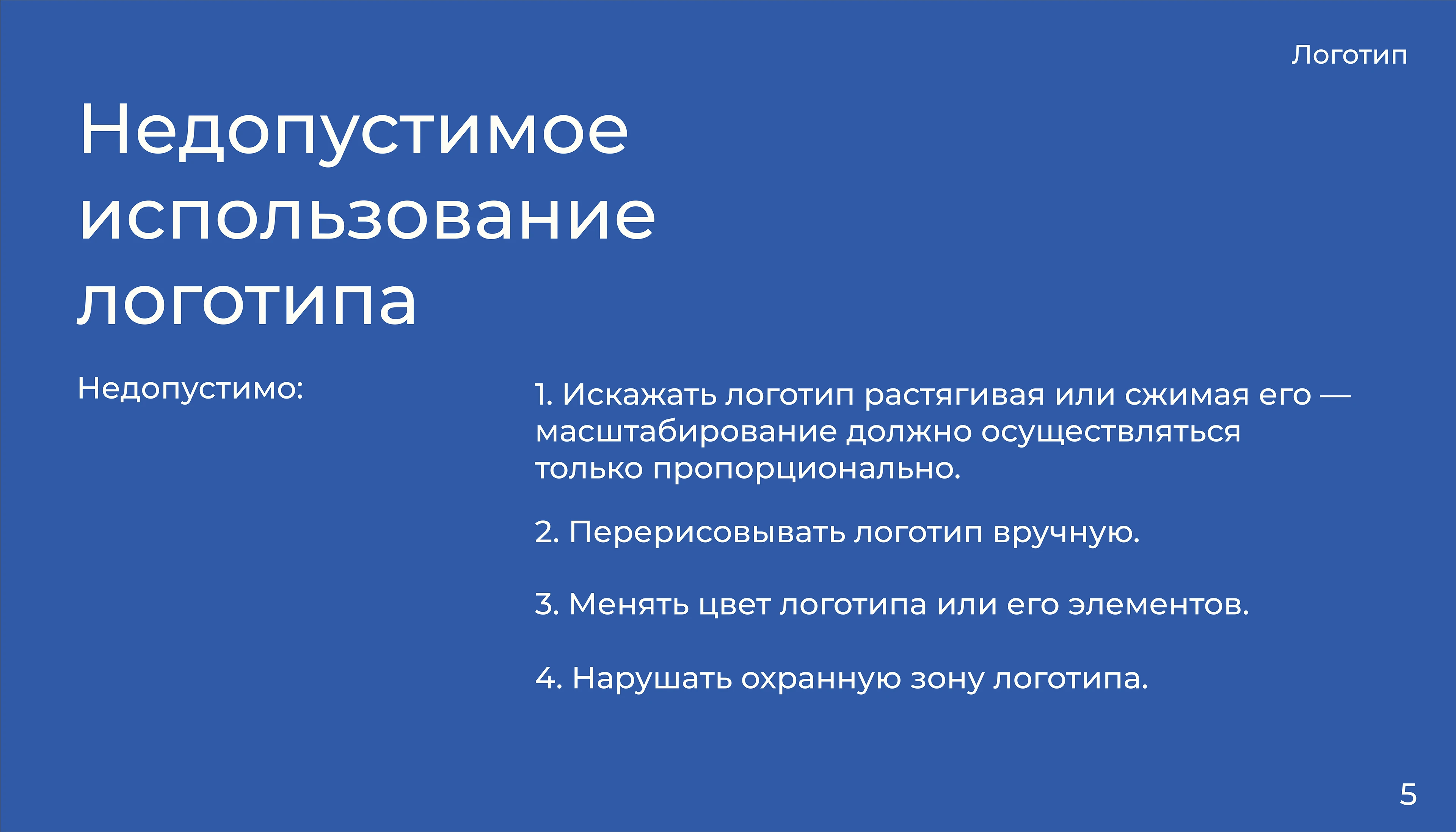 Фирменный стиль - Maison Line — Изображение №6 — Брендинг на Dprofile