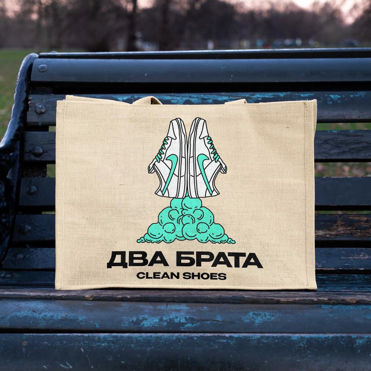 Два брата - clean shoes — Изображение №2 — Брендинг на Dprofile