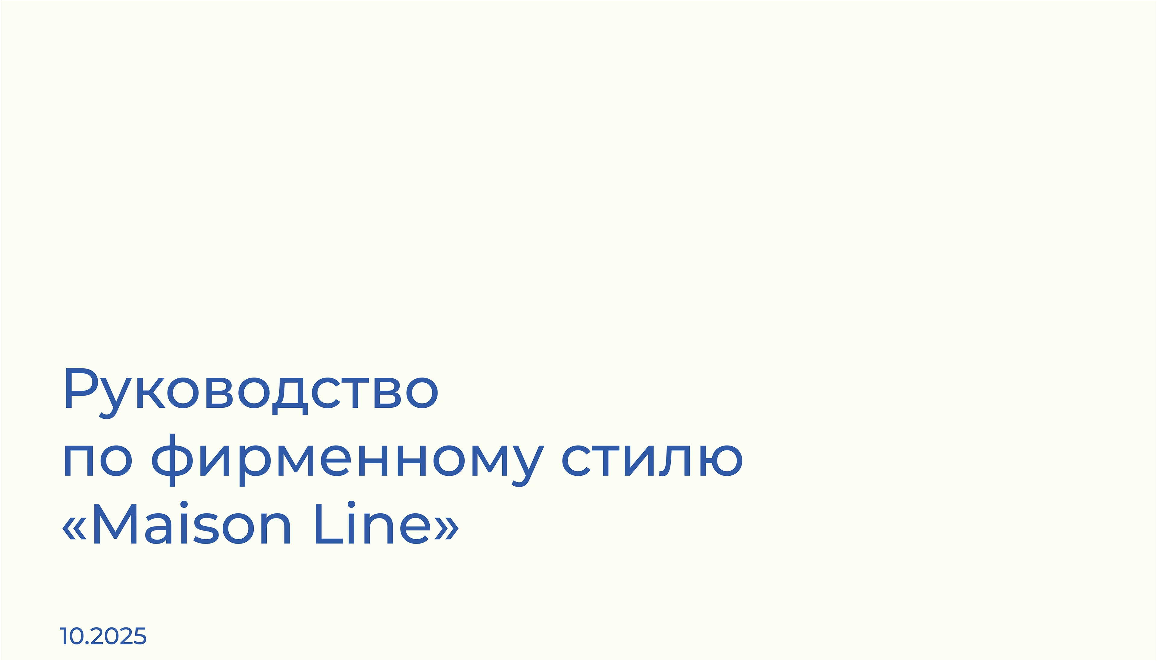 Фирменный стиль - Maison Line — Изображение №2 — Брендинг на Dprofile