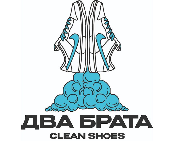 Два брата - clean shoes на Dprofile