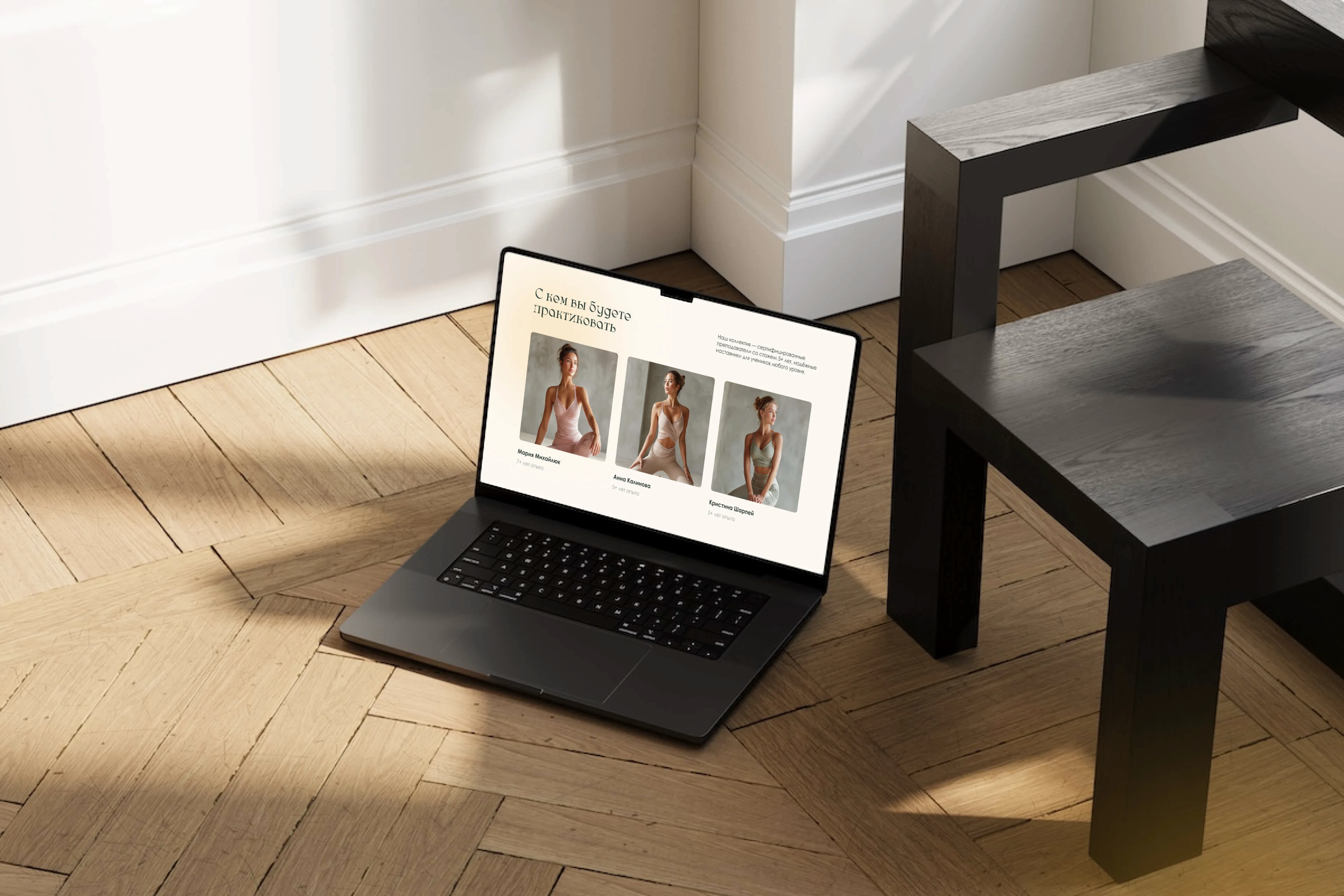 Ananda Space | Website for the Pilates studio — Изображение №7 — Интерфейсы на Dprofile