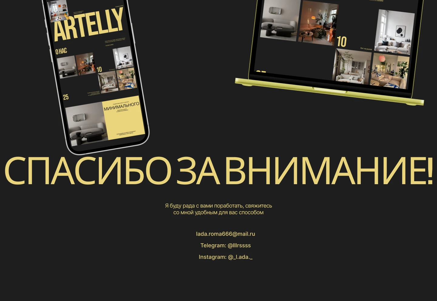 Landing page for interior desing agency — Изображение №3 — Интерфейсы на Dprofile