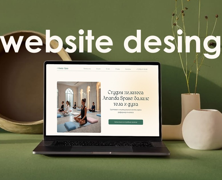 Ananda Space | Website for the Pilates studio — Интерфейсы на Dprofile