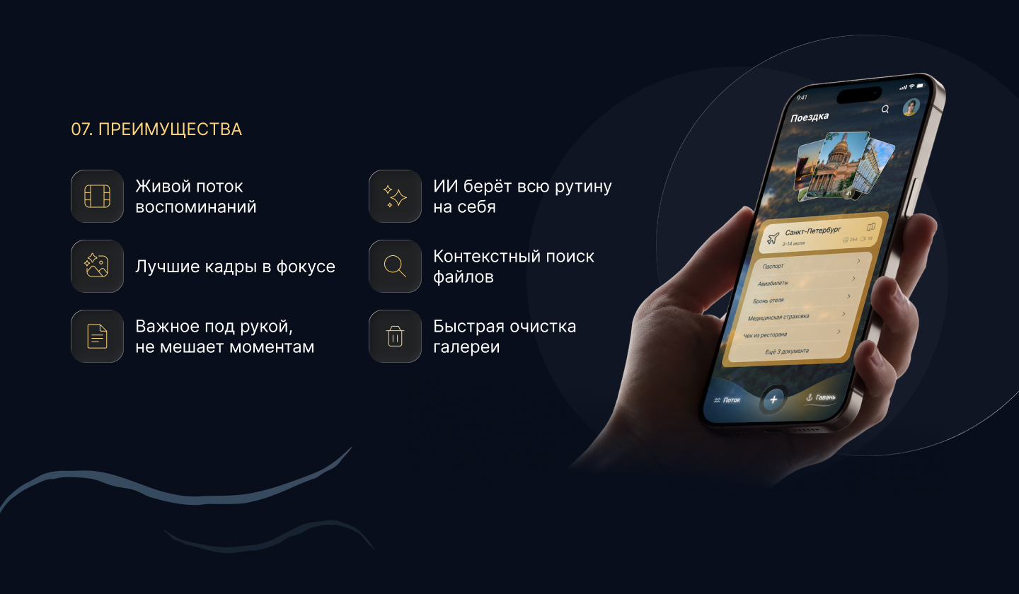 Delta — облачное хранилище будущего — Изображение №9 — Интерфейсы на Dprofile
