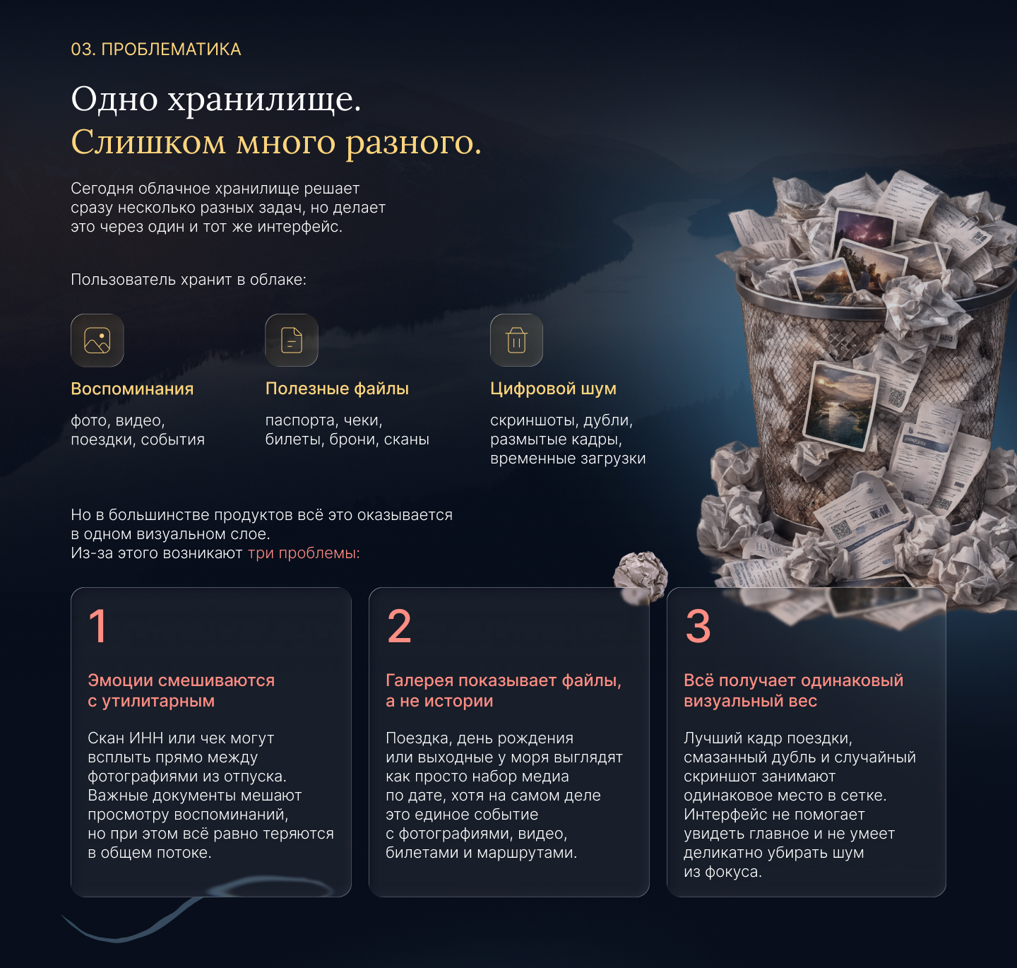 Delta — облачное хранилище будущего — Изображение №3 — Интерфейсы на Dprofile