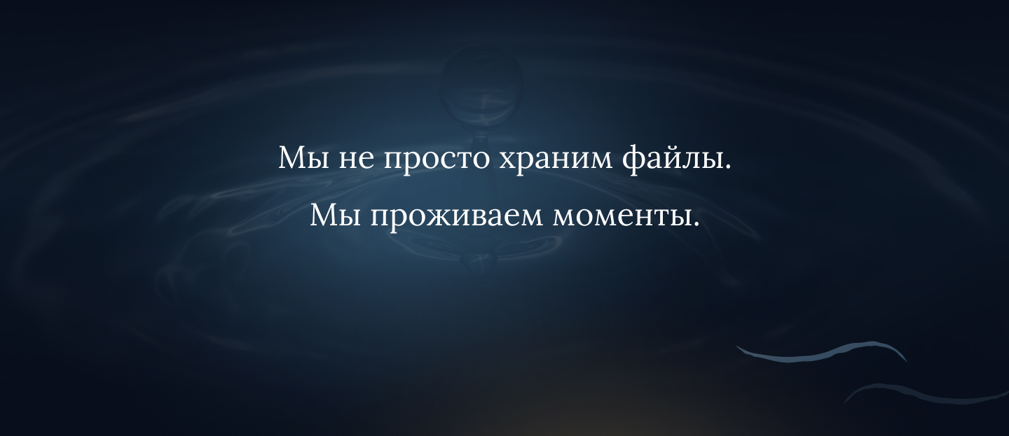 Delta — облачное хранилище будущего — Изображение №4 — Интерфейсы на Dprofile