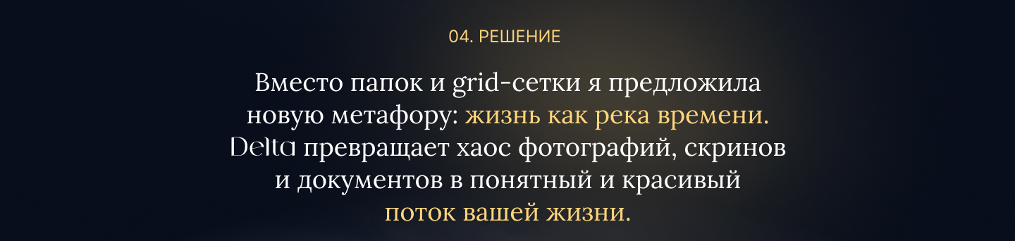 Delta — облачное хранилище будущего — Изображение №5 — Интерфейсы на Dprofile
