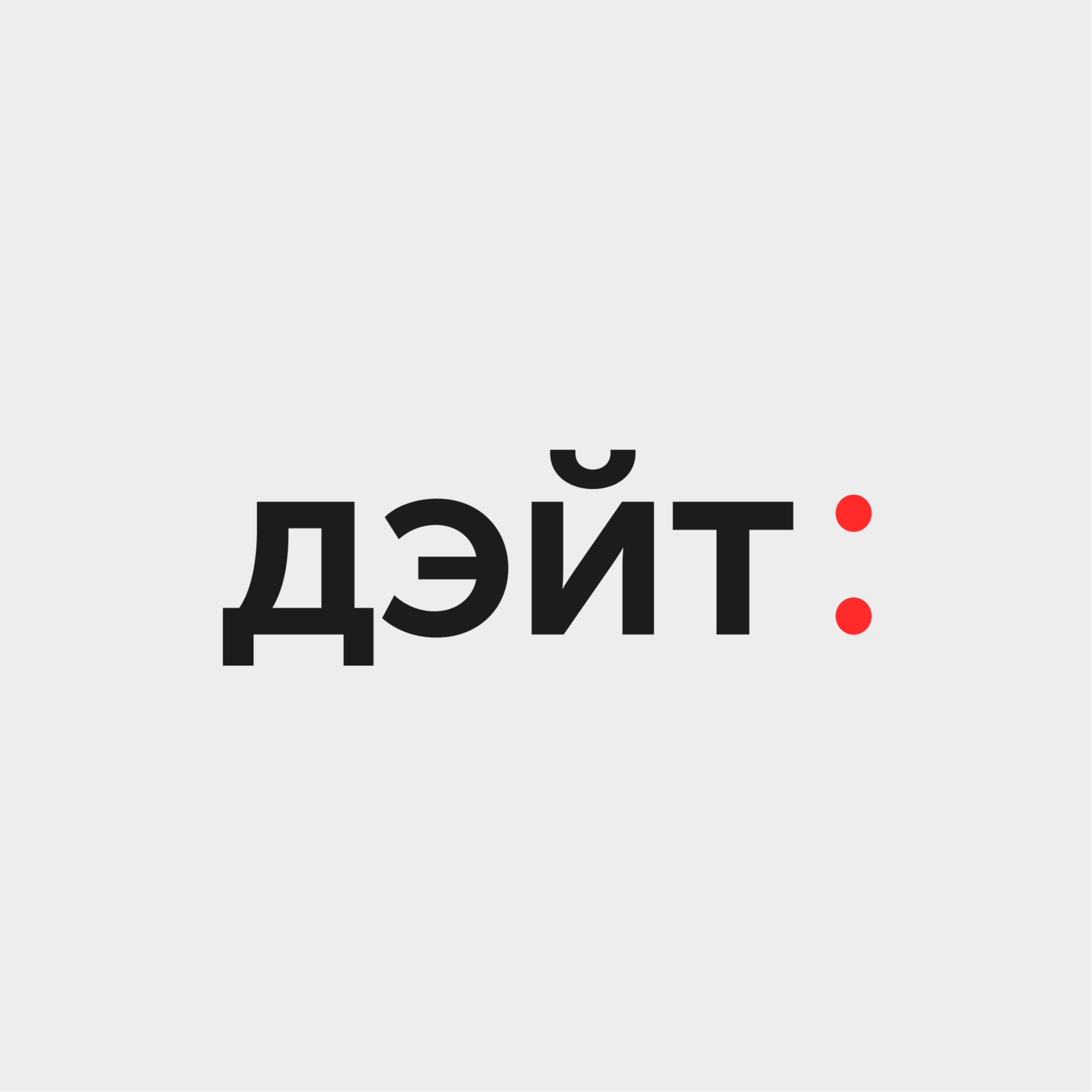 Аватар пользователя дэйт: