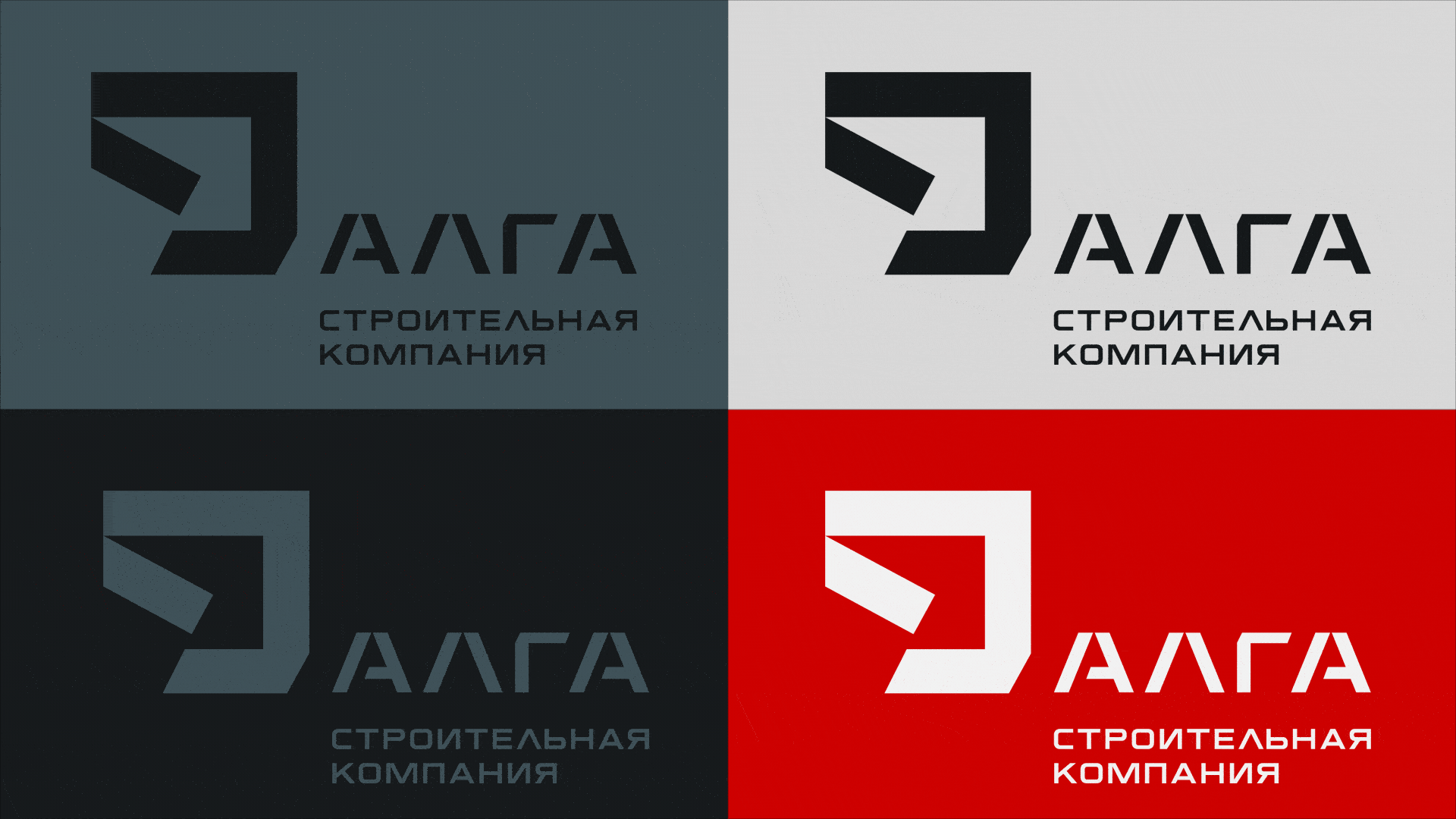ALGA BRAND IDENTITY — Изображение №9 — Брендинг, Иллюстрация на Dprofile