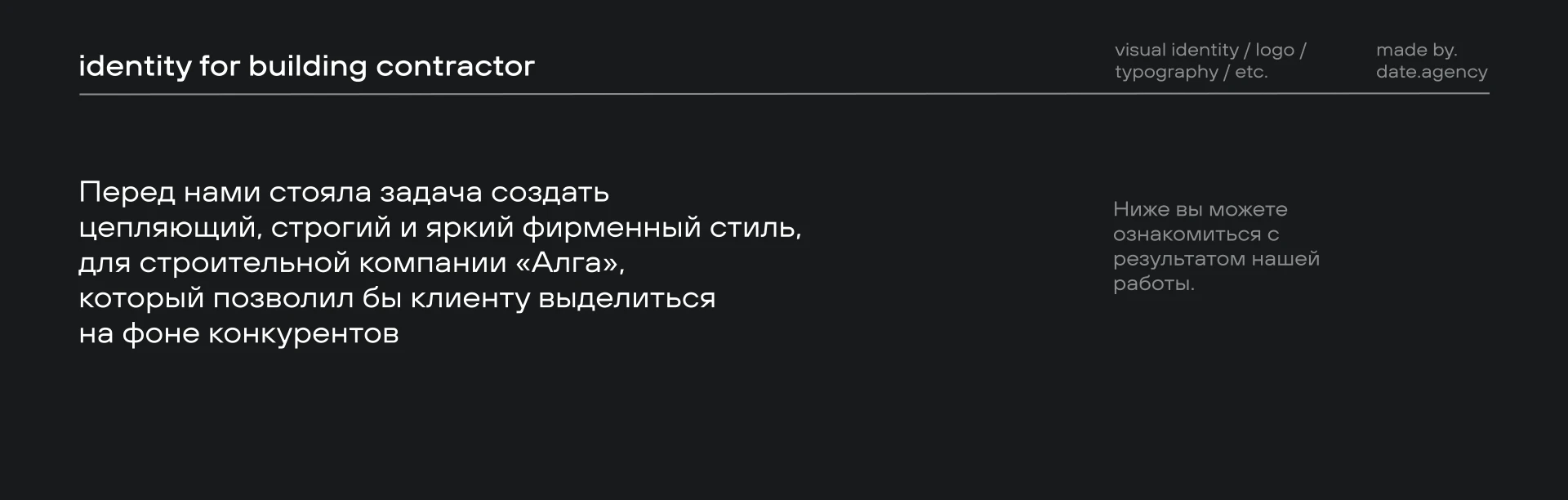 ALGA BRAND IDENTITY — Изображение №2 — Брендинг, Иллюстрация на Dprofile