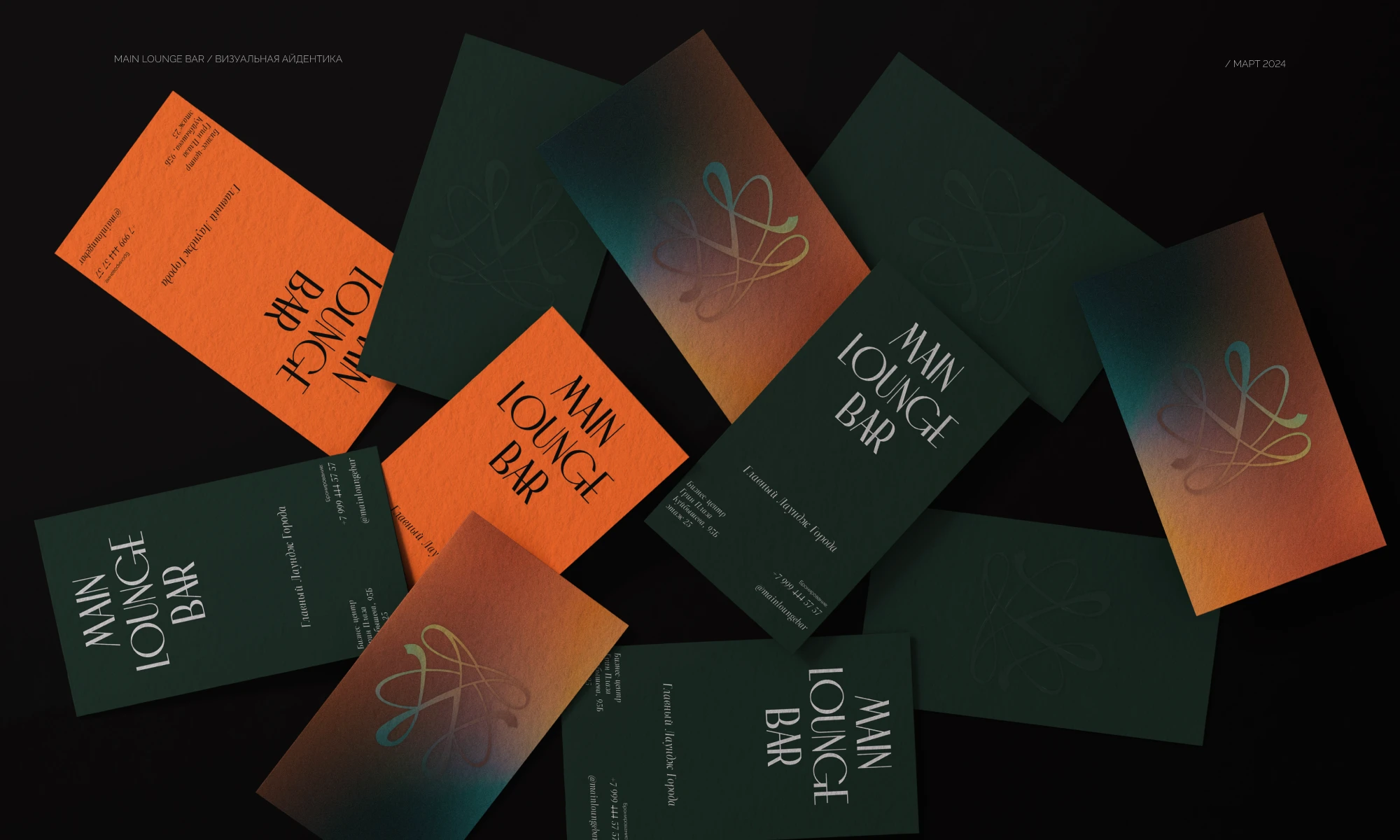 MAIN LOUNGE BAR VISUAL IDENTITY — Изображение №4 — Брендинг на Dprofile