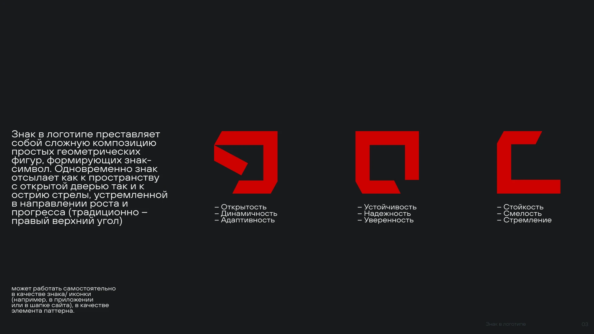 ALGA BRAND IDENTITY — Изображение №5 — Брендинг, Иллюстрация на Dprofile
