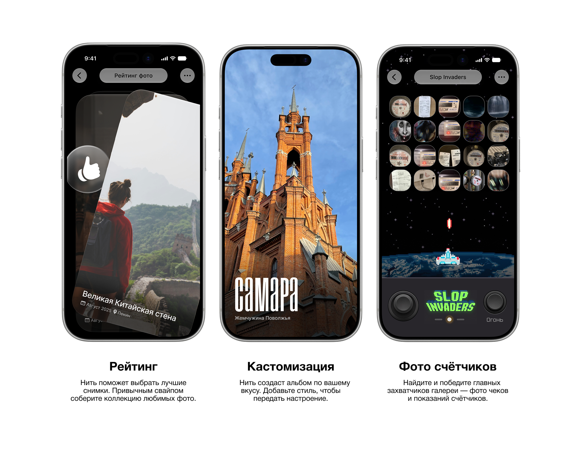 НИТЬ — всё важное связано — Изображение №3 — Интерфейсы, Анимация на Dprofile