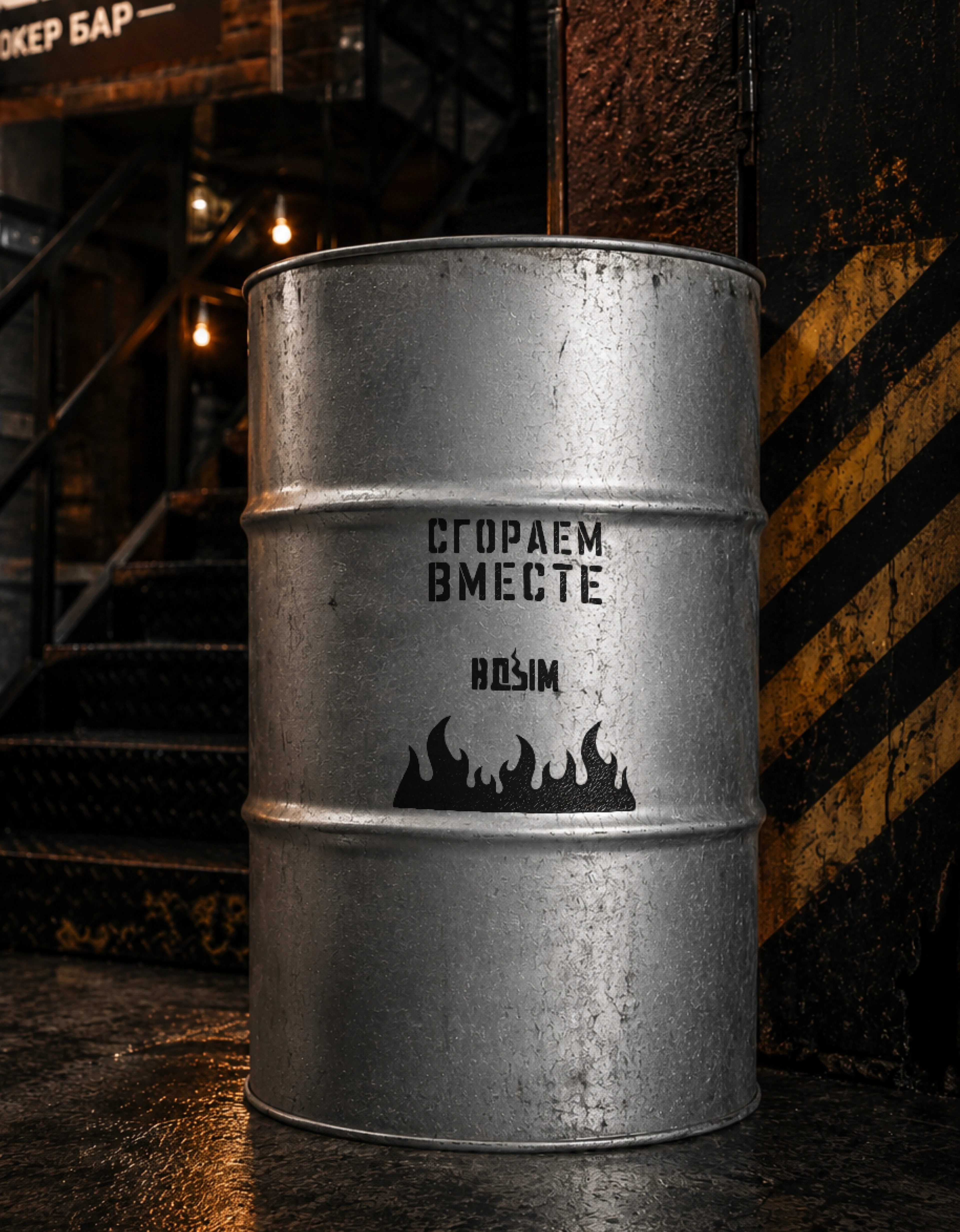 ВДЫМ | COMMUNICATION DESIGN — Изображение №10 — Брендинг, Графика на Dprofile