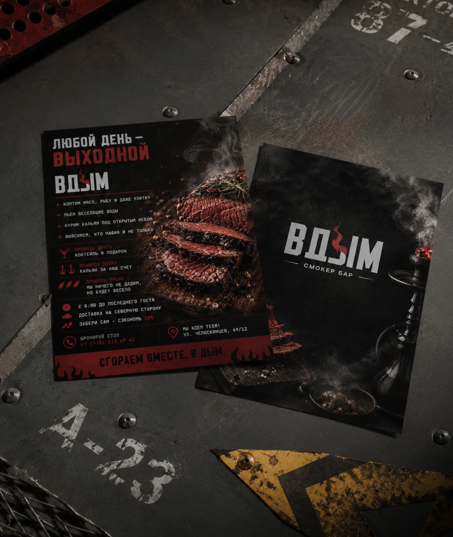 ВДЫМ | COMMUNICATION DESIGN — Изображение №16 — Брендинг, Графика на Dprofile