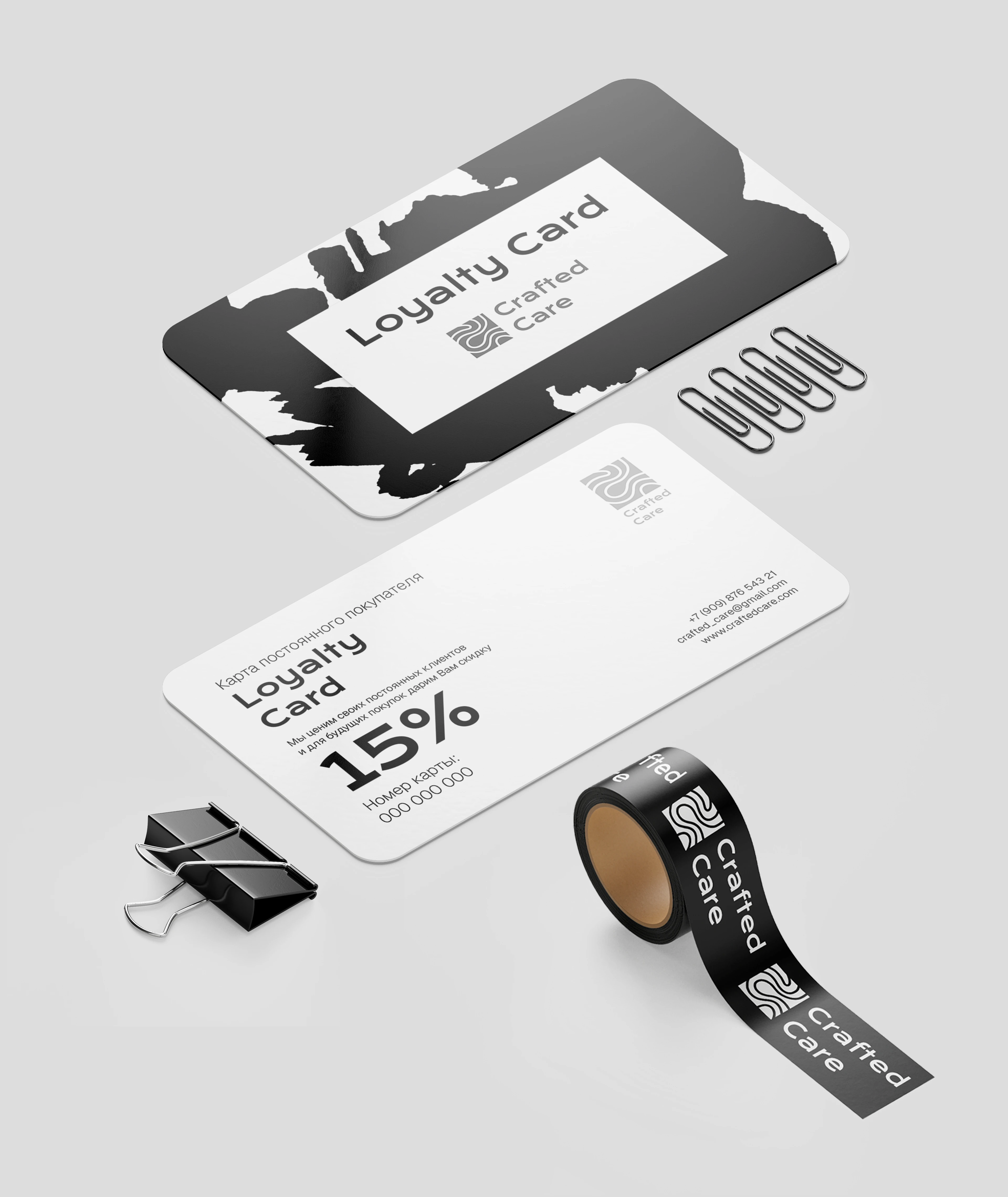 CRAFTED CARE | IDENTITY | LABEL DESIGN — Изображение №18 — Брендинг на Dprofile