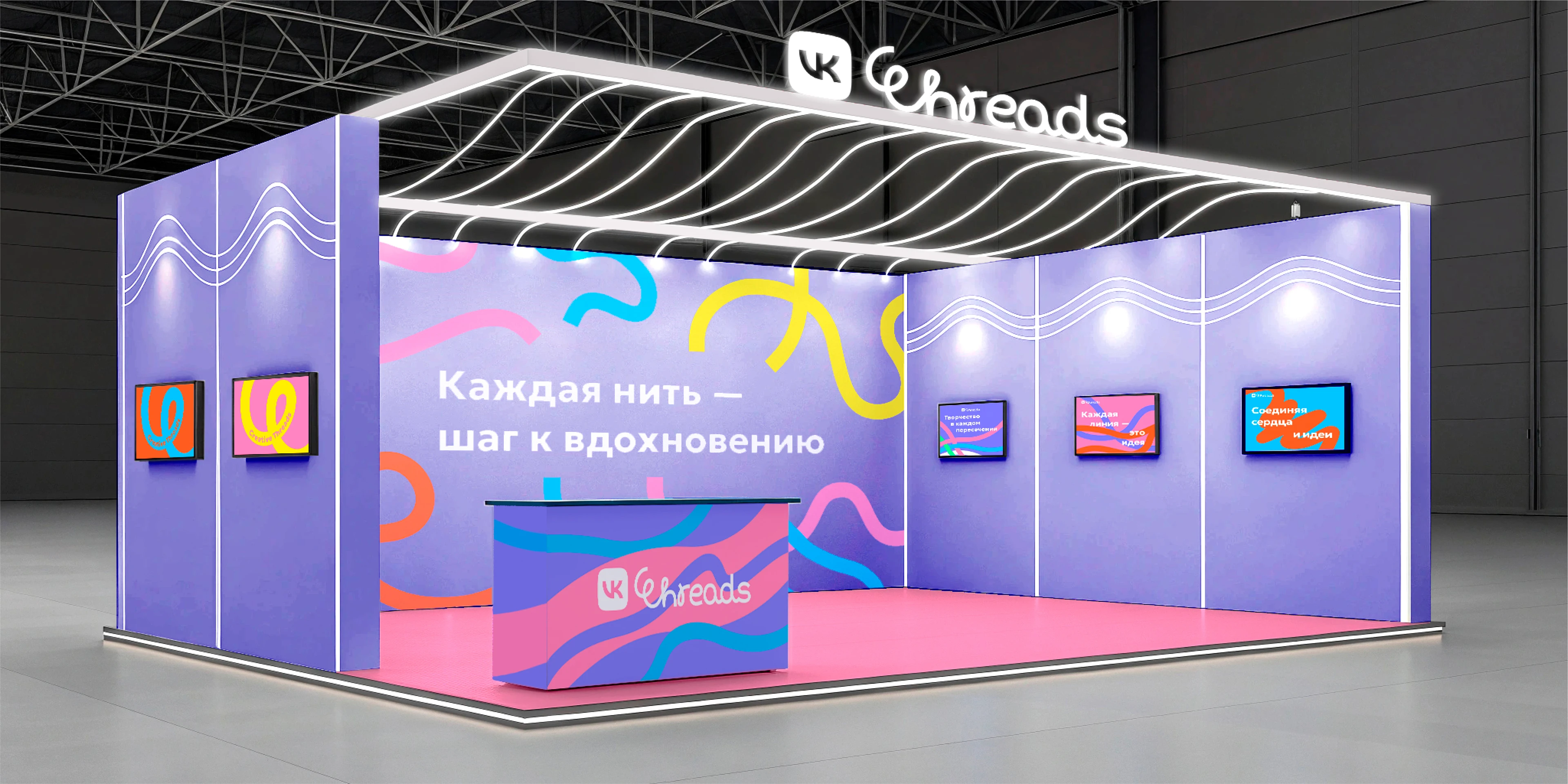 VK THREADS | IDENTITY — Изображение №13 — Брендинг на Dprofile