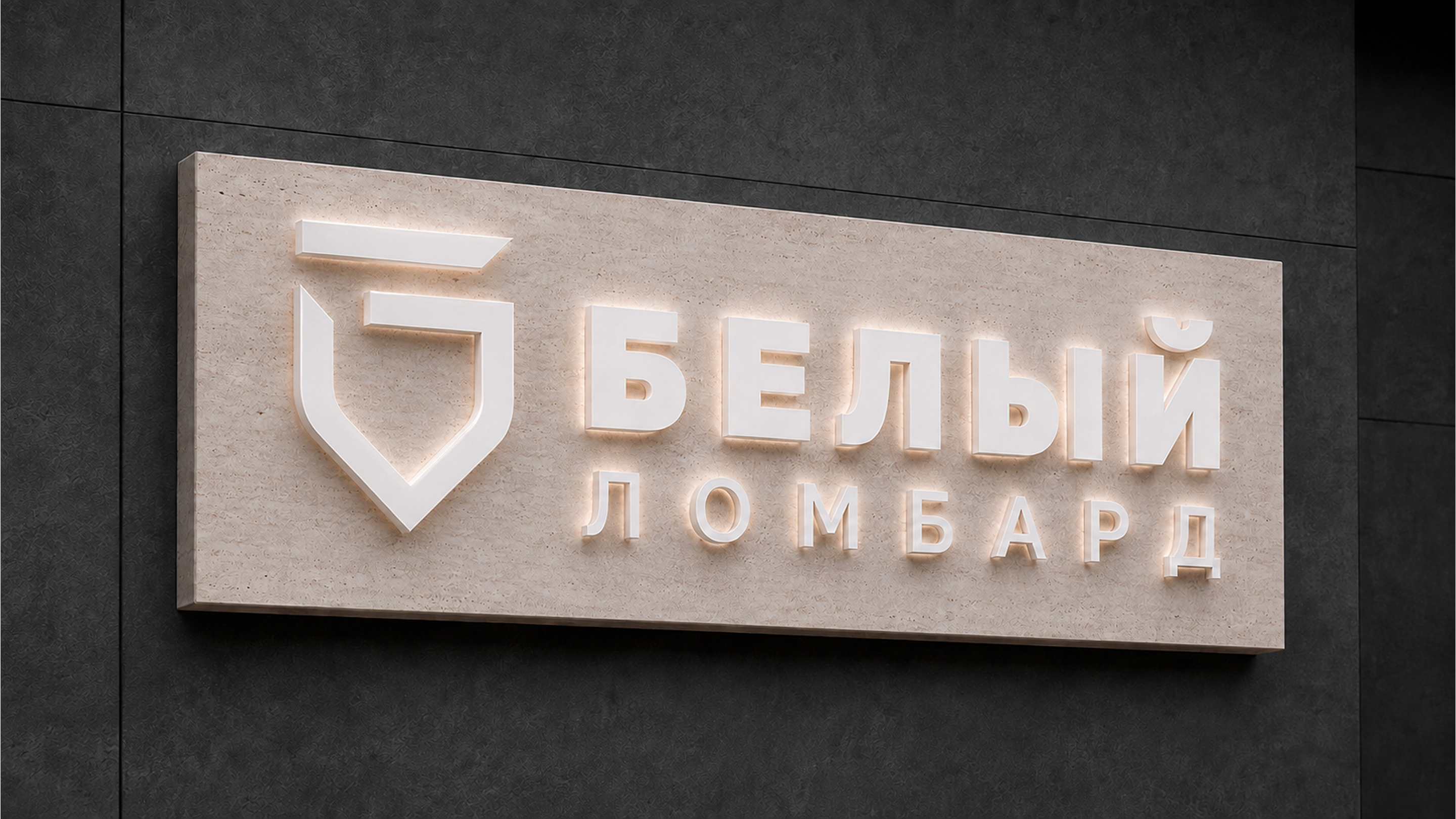 BELIY LOMBARD | IDENTITY SYSTEM — Изображение №42 — Брендинг на Dprofile