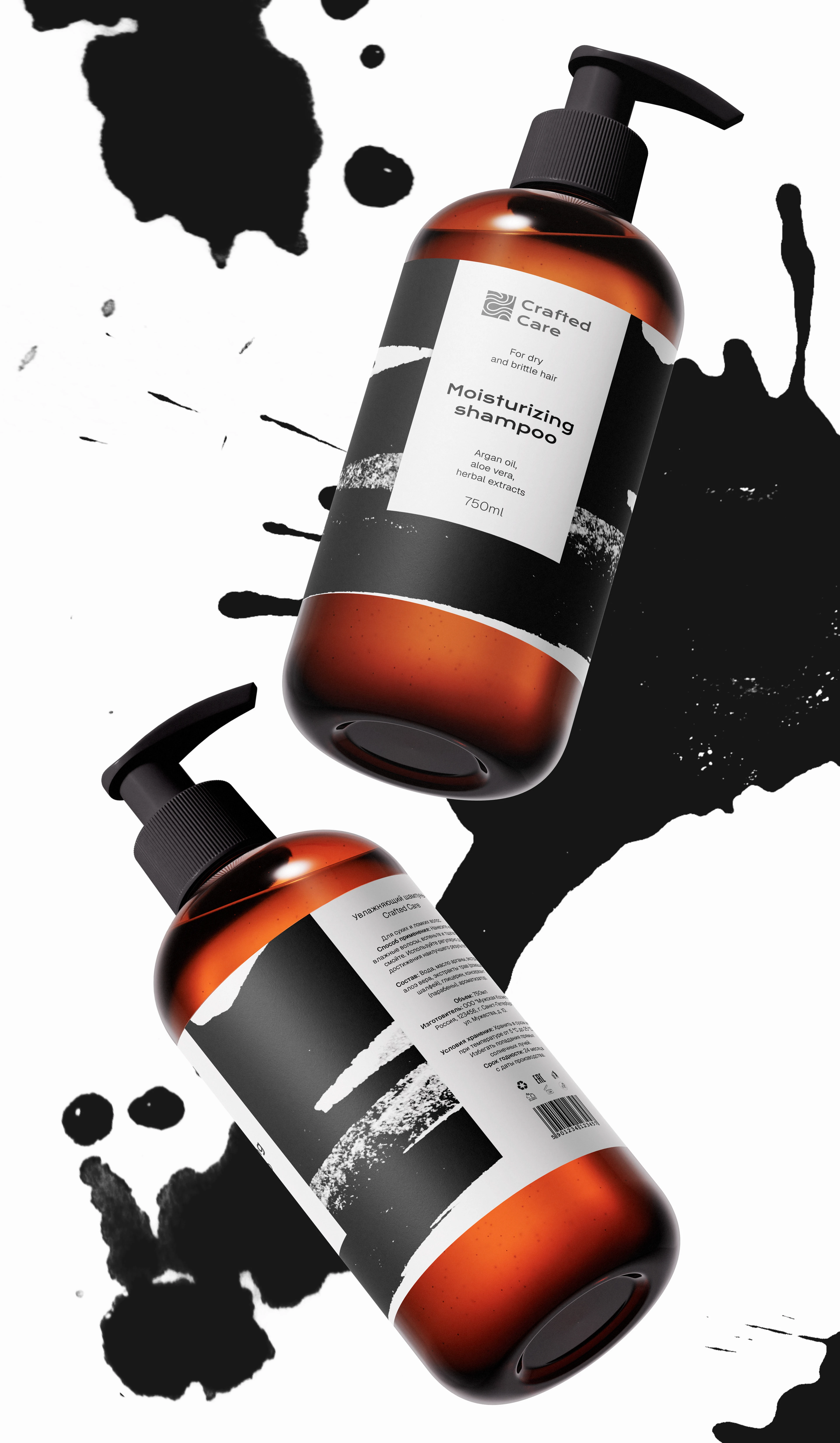 CRAFTED CARE | IDENTITY | LABEL DESIGN — Изображение №1 — Брендинг на Dprofile