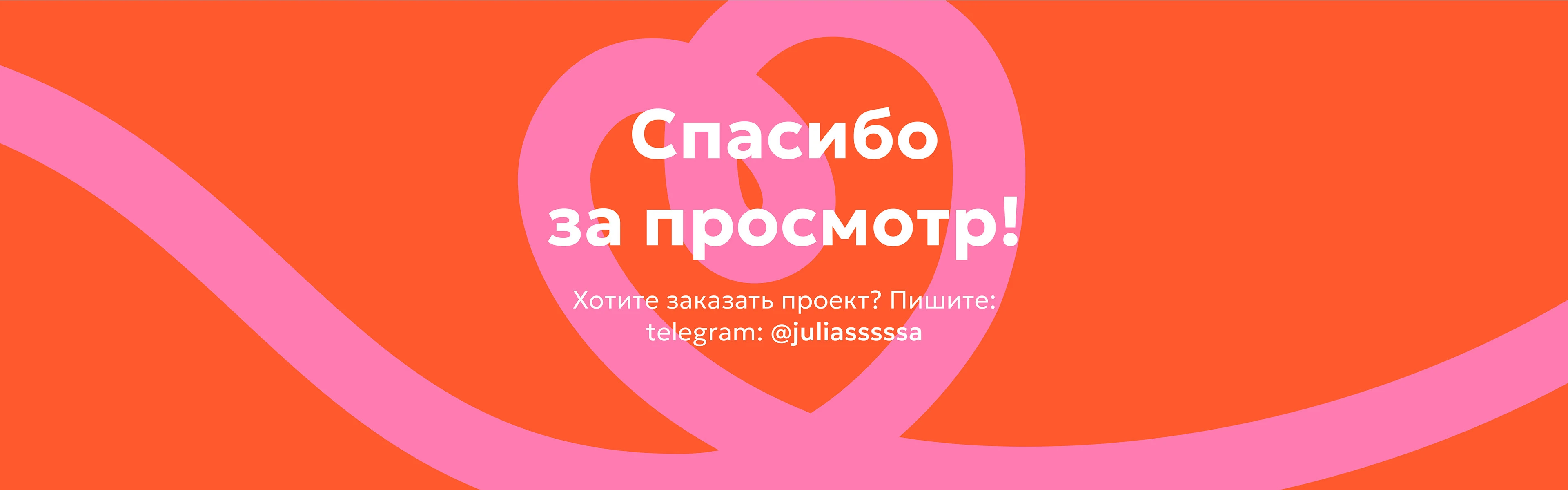 VK THREADS | IDENTITY — Изображение №15 — Брендинг на Dprofile