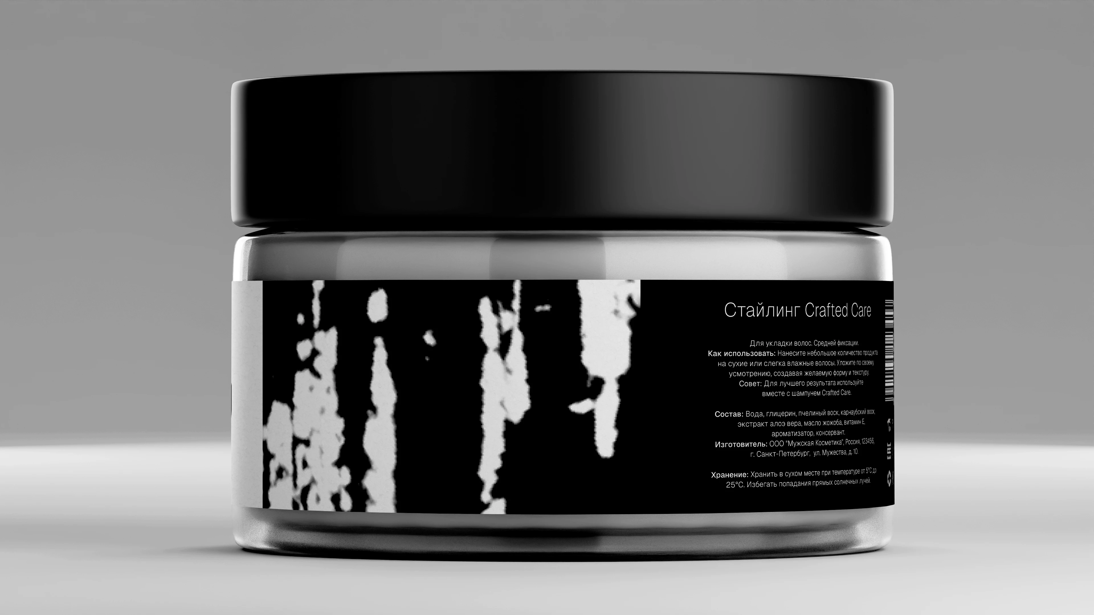 CRAFTED CARE | IDENTITY | LABEL DESIGN — Изображение №14 — Брендинг на Dprofile