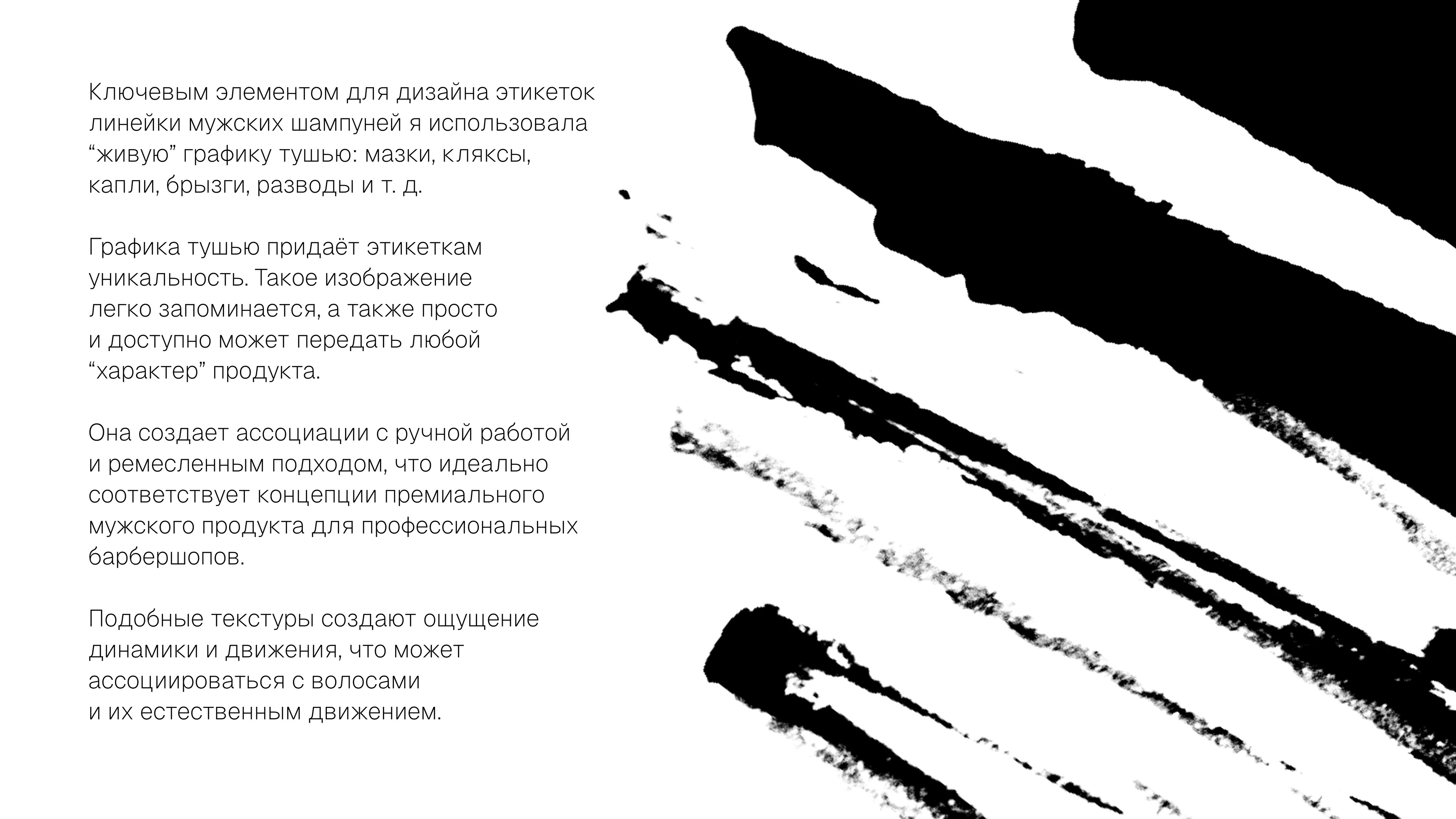 CRAFTED CARE | IDENTITY | LABEL DESIGN — Изображение №7 — Брендинг на Dprofile