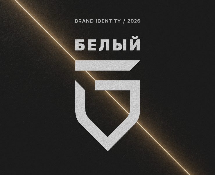 BELIY LOMBARD | IDENTITY SYSTEM на Dprofile