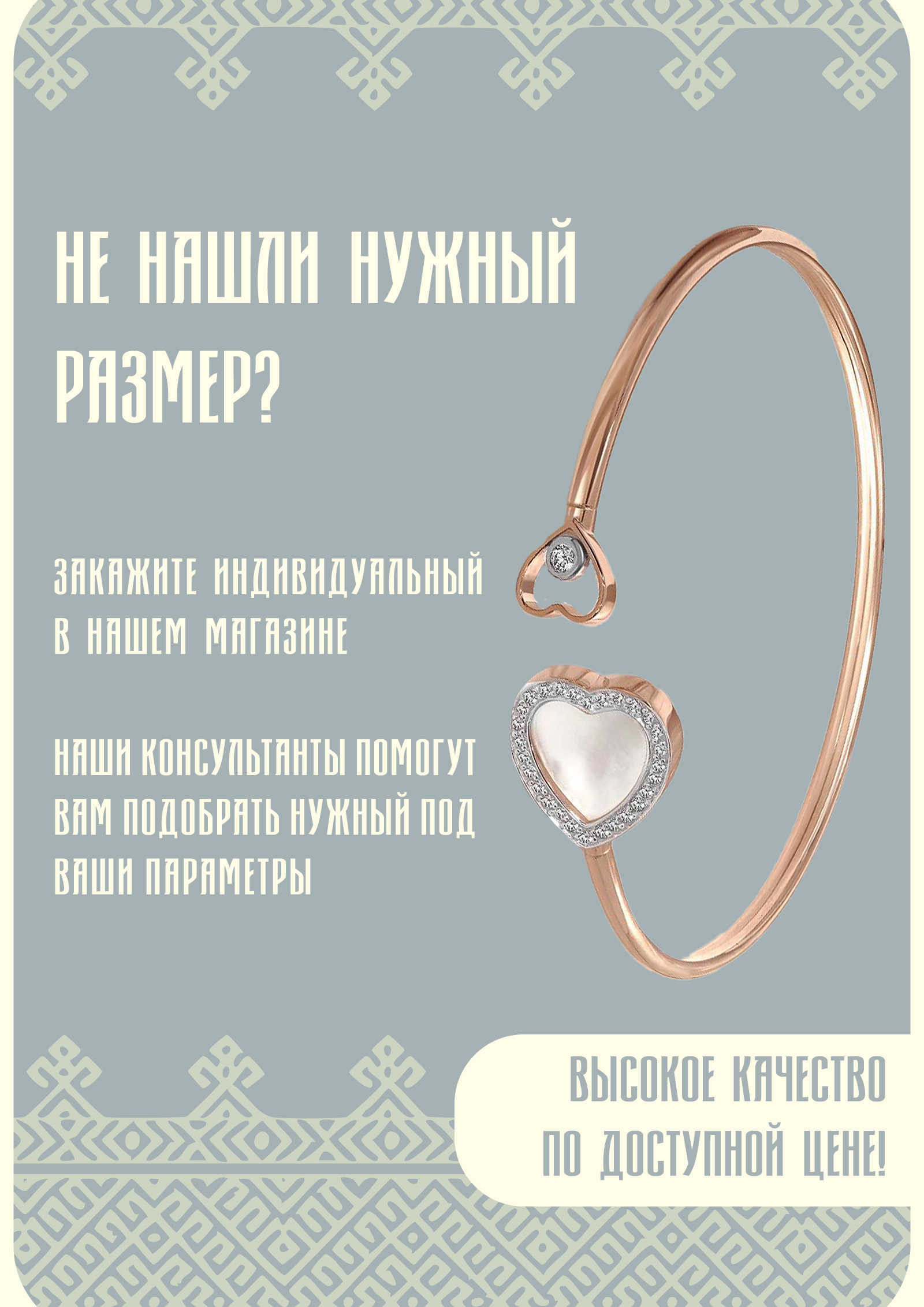 Работа на конкурс подбренда "Сердце Золота" — Изображение №5 — Брендинг, Промдизайн на Dprofile