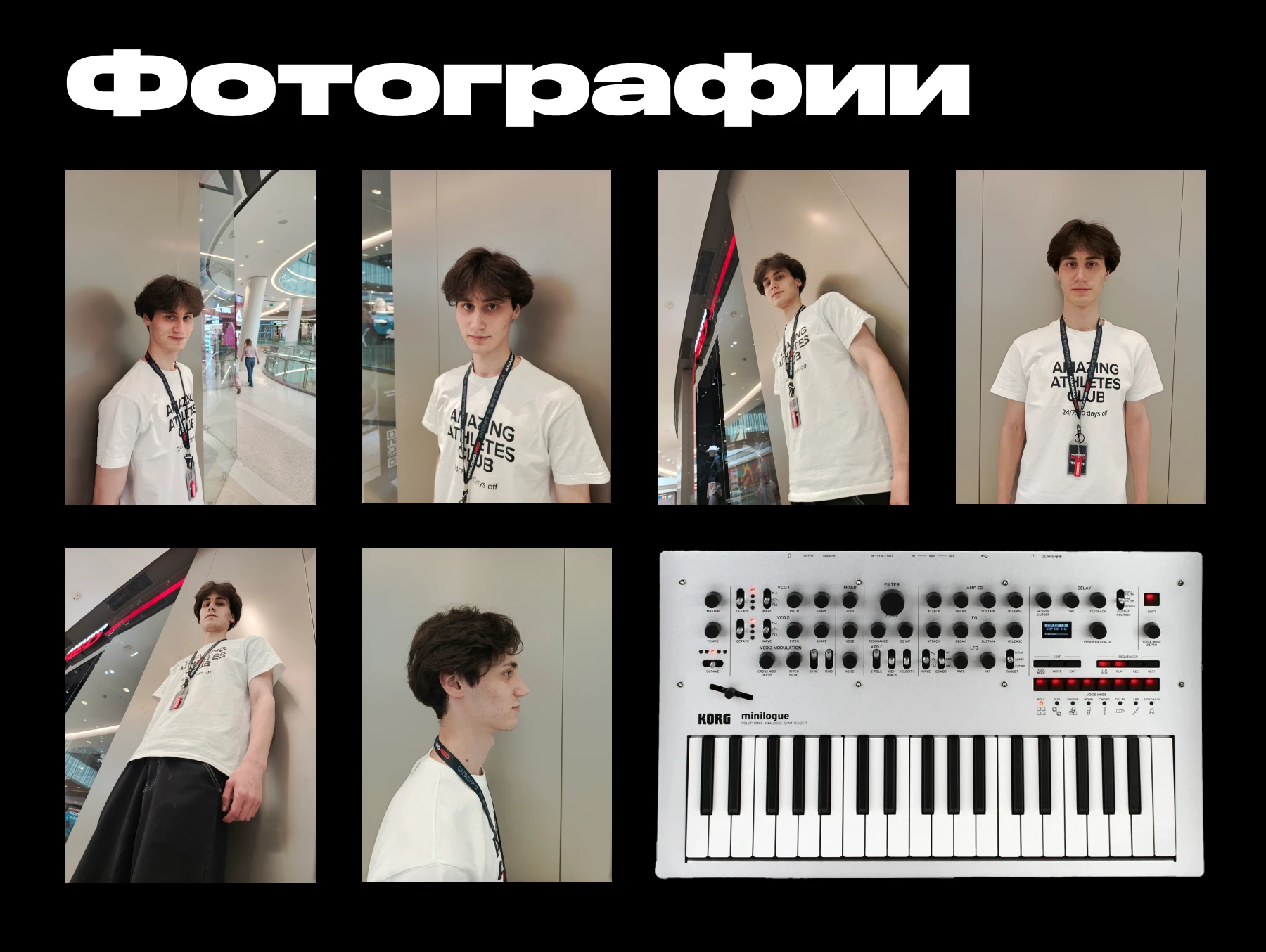 KORG Minilogue - рекламный концепт — Изображение №2 — Маркетинг, Нейро на Dprofile