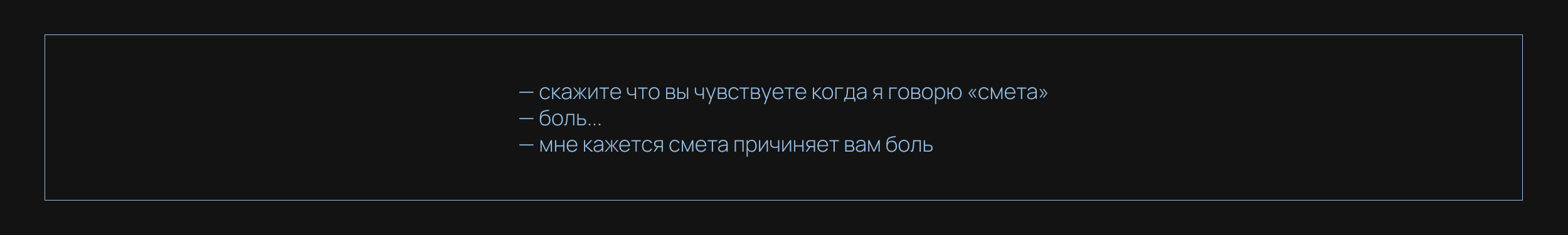 Ремлад — Сервис самостоятельного планирования ремонта и зак… — Изображение №11 — Интерфейсы, Брендинг на Dprofile