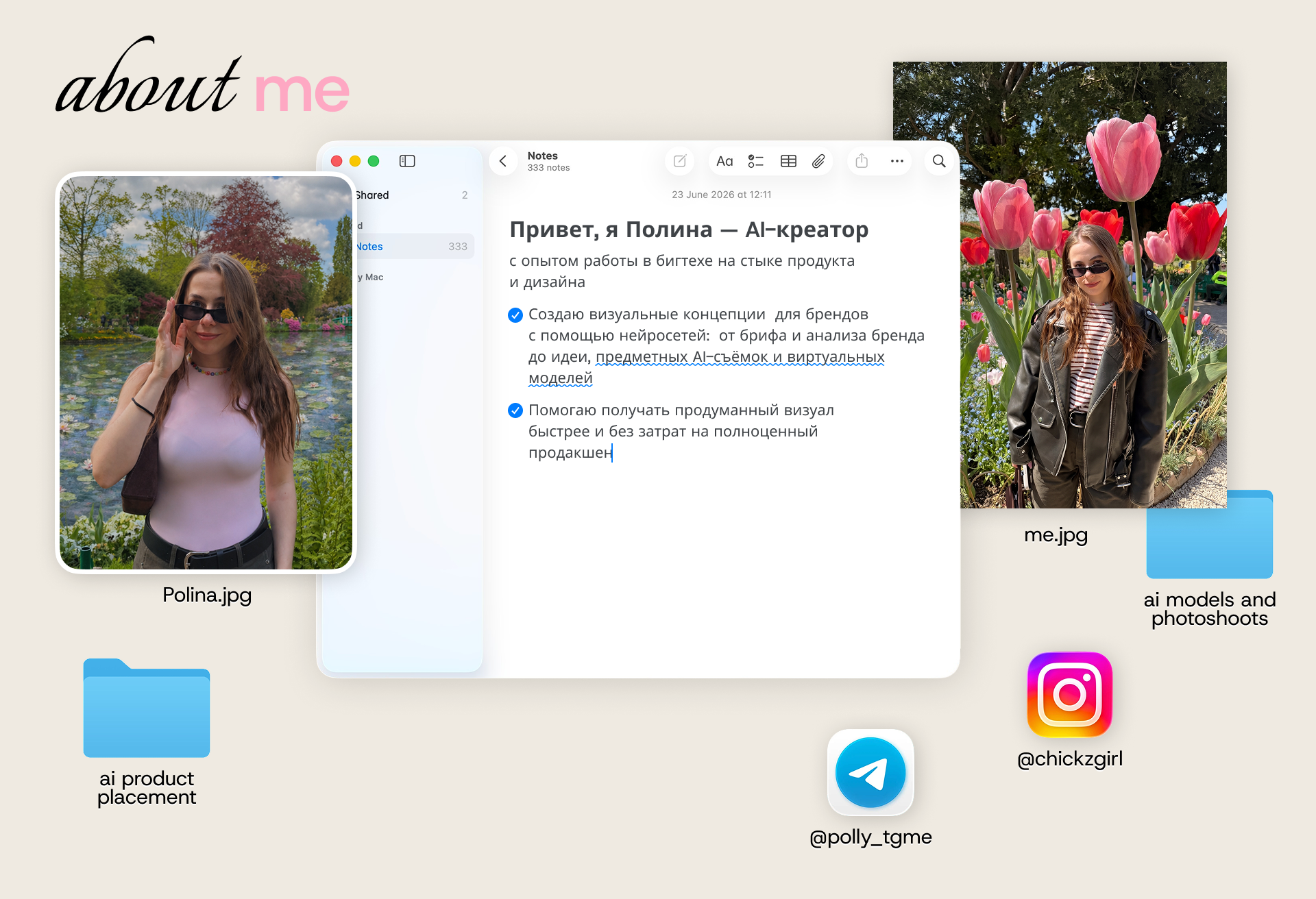 Портфолио Ai креатора — Изображение №2 — Маркетинг, Нейро на Dprofile