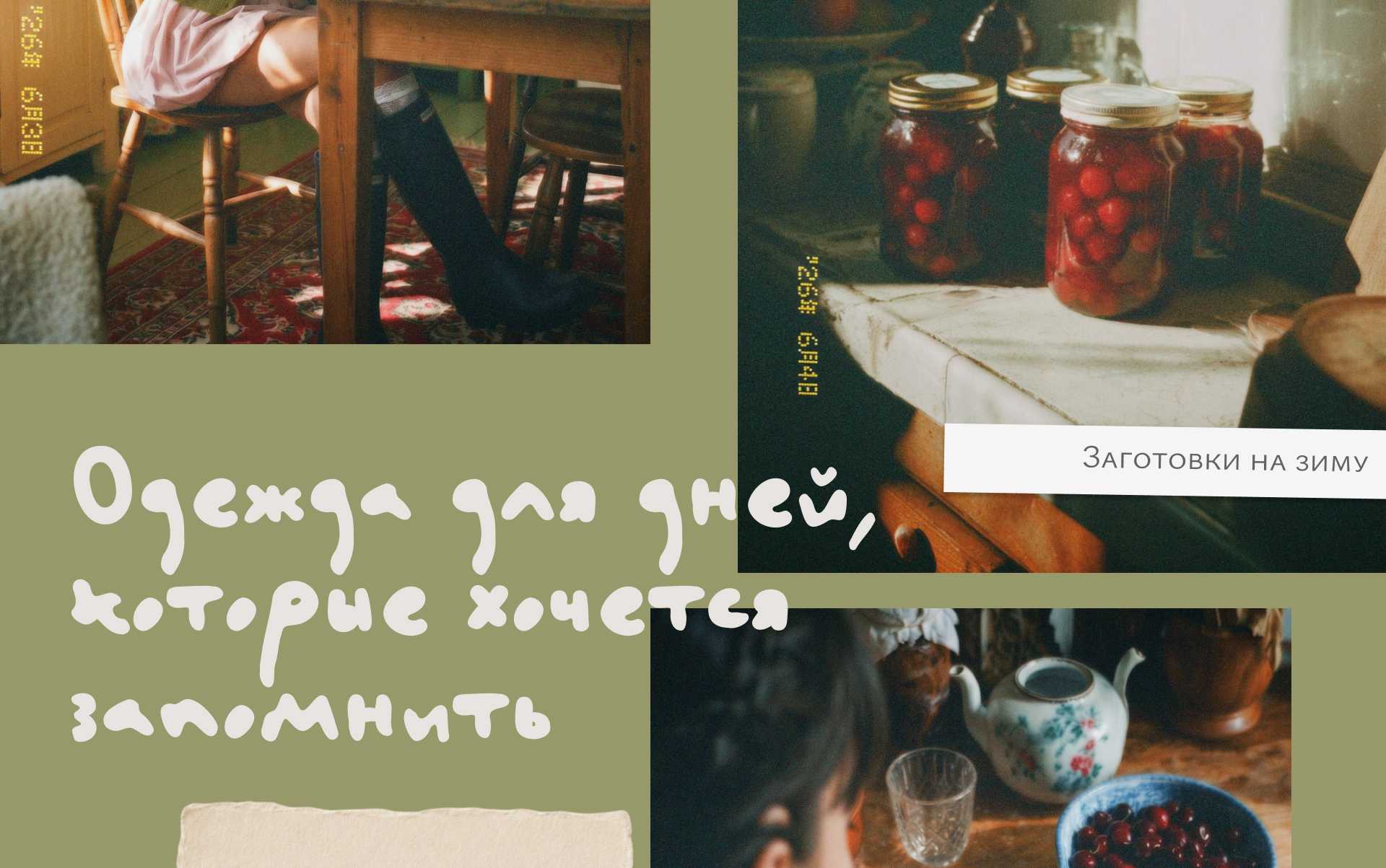 AI fashion brand campaign|Album of Endless Summer — Изображение №12 — Маркетинг, Нейро на Dprofile