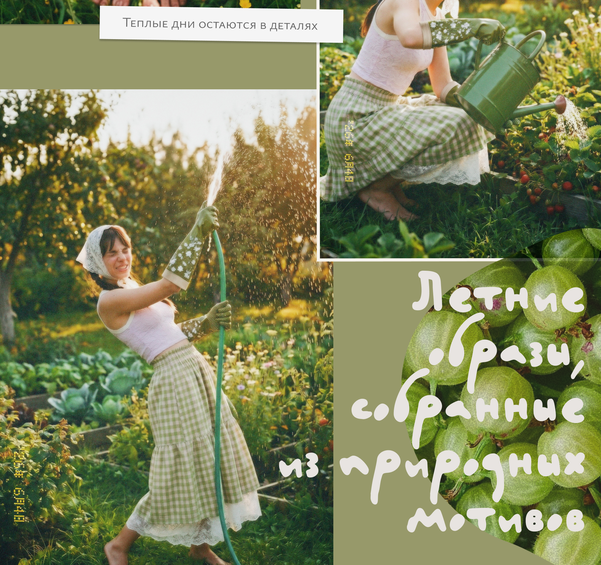 AI fashion brand campaign|Album of Endless Summer — Изображение №15 — Маркетинг, Нейро на Dprofile
