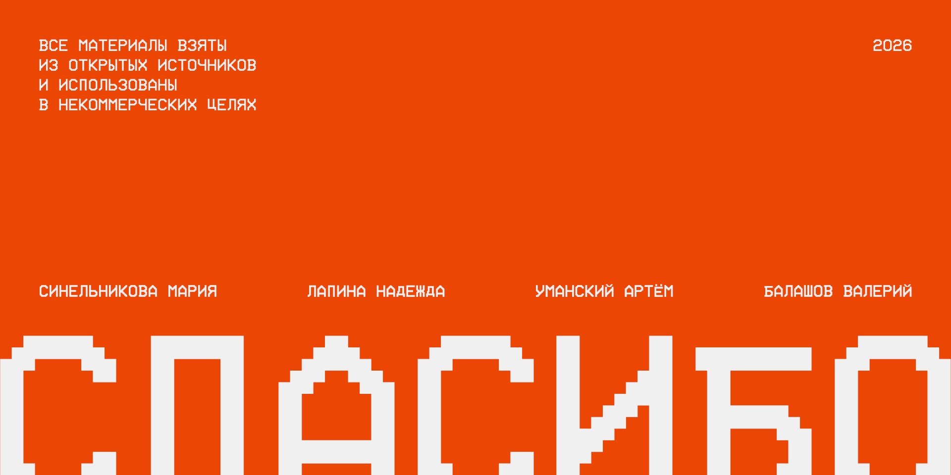 TYPETRUST | Маркетплейс шрифтов — Изображение №7 — Интерфейсы, Брендинг на Dprofile