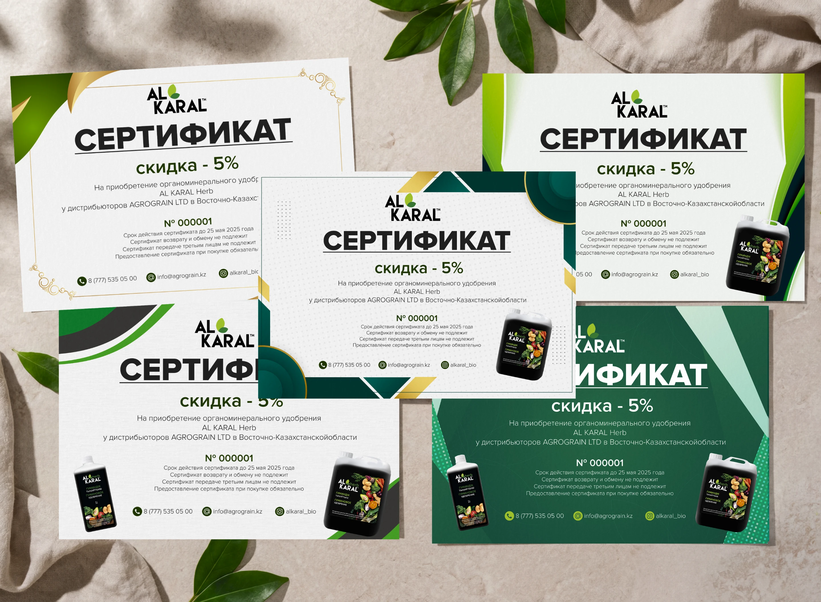 Al Karal brand — Изображение №10 — Брендинг, Графика на Dprofile