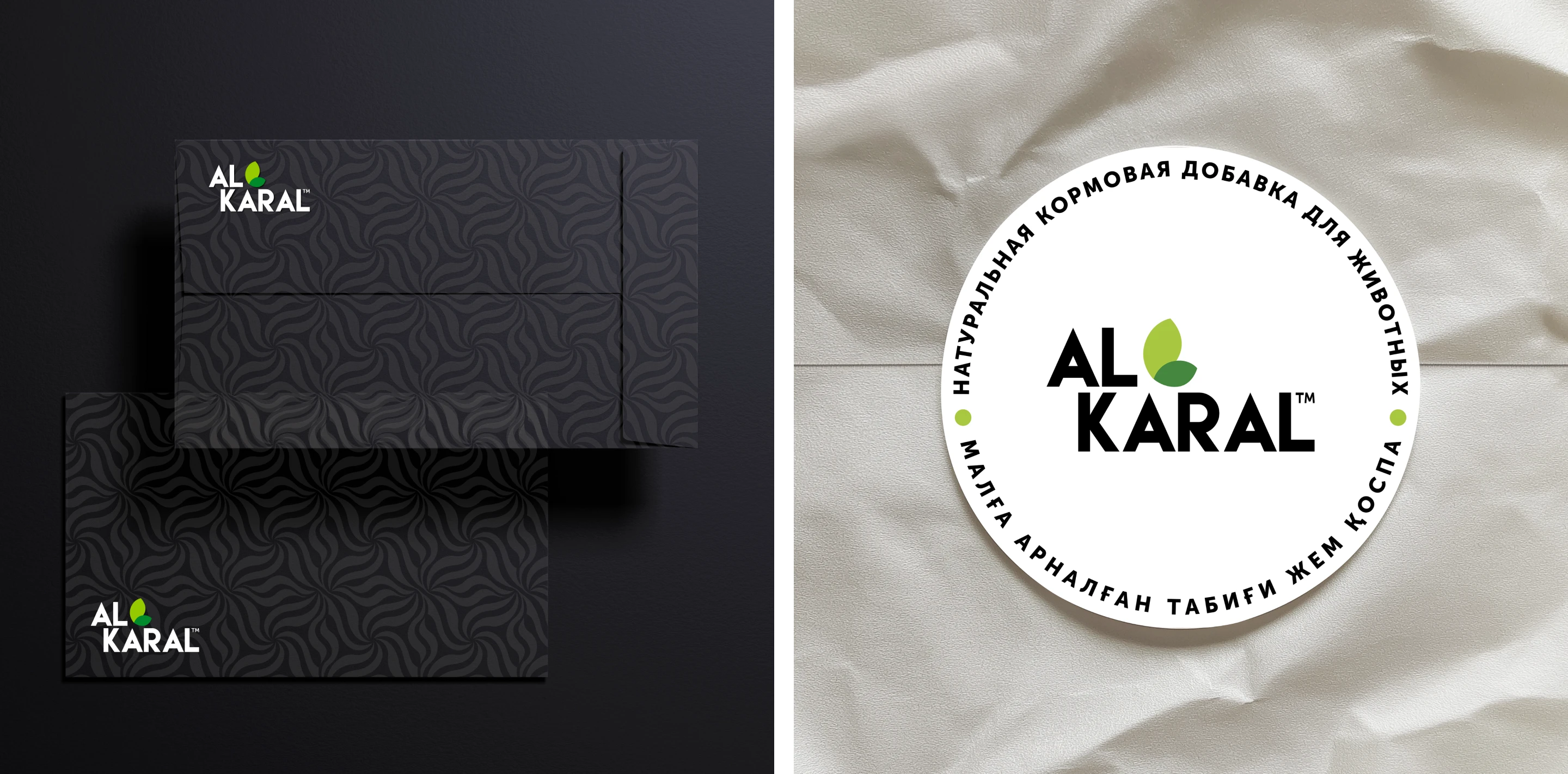 Al Karal brand — Изображение №9 — Брендинг, Графика на Dprofile