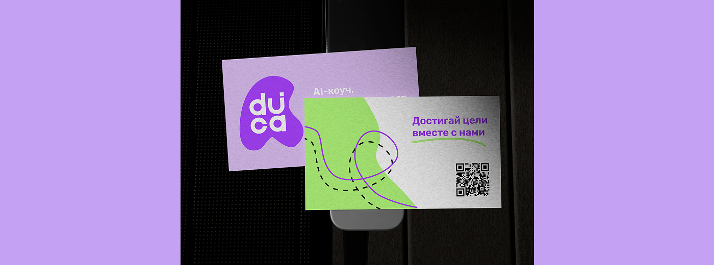 Приложение Duco AI — Изображение №7 — Интерфейсы на Dprofile
