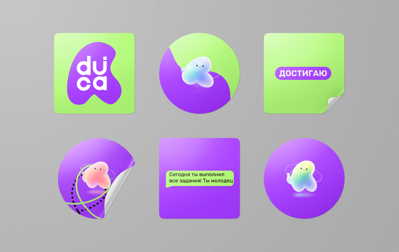 Приложение Duco AI — Изображение №11 — Интерфейсы на Dprofile