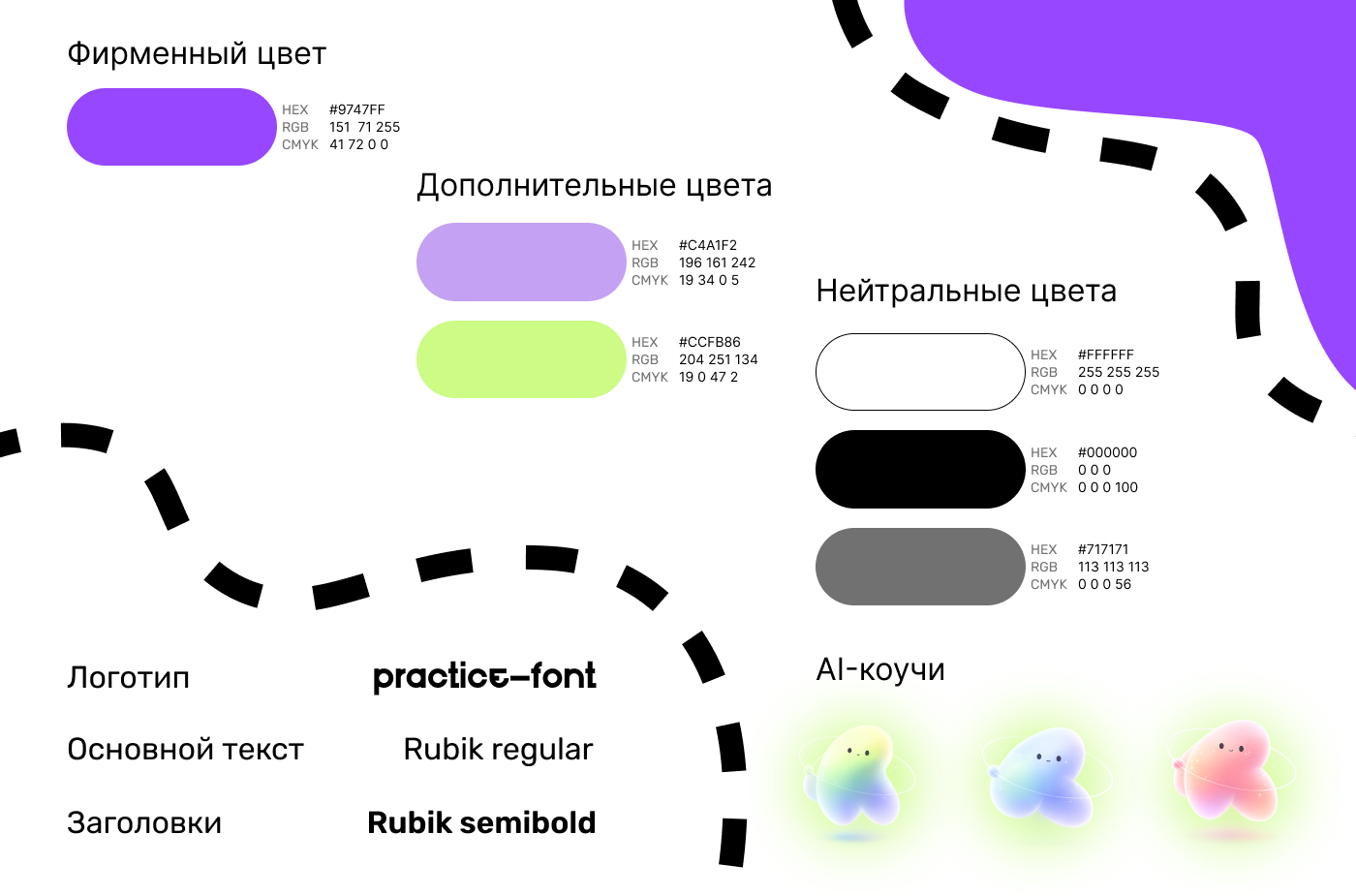 Приложение Duco AI — Изображение №4 — Интерфейсы на Dprofile