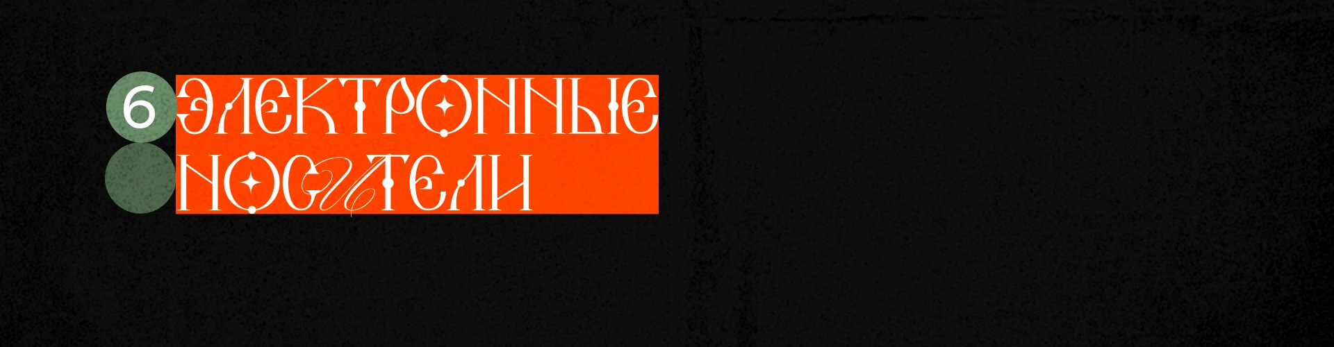 храм Николая Чудотворца в Хамовниках — Изображение №7 — Брендинг на Dprofile
