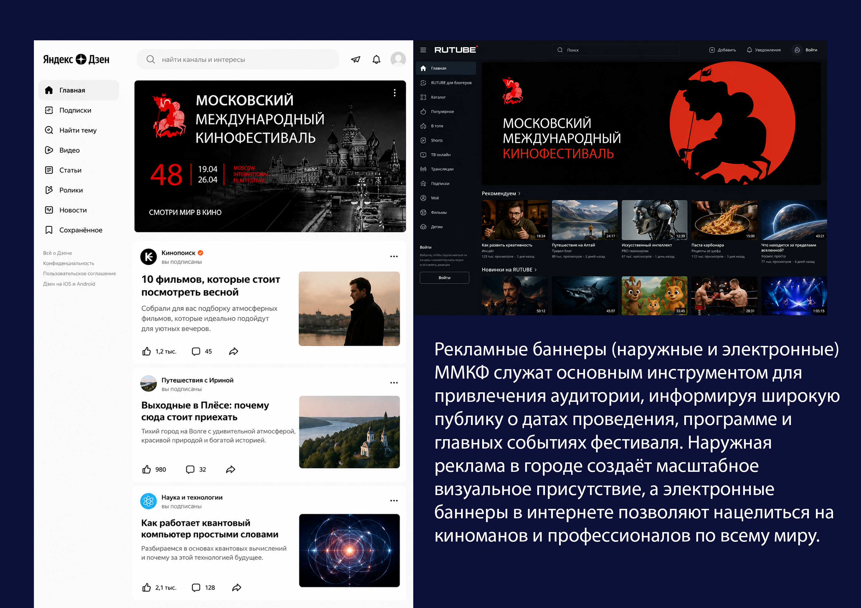 Дизайн-Кейс для ММКФ — Изображение №6 — Брендинг на Dprofile