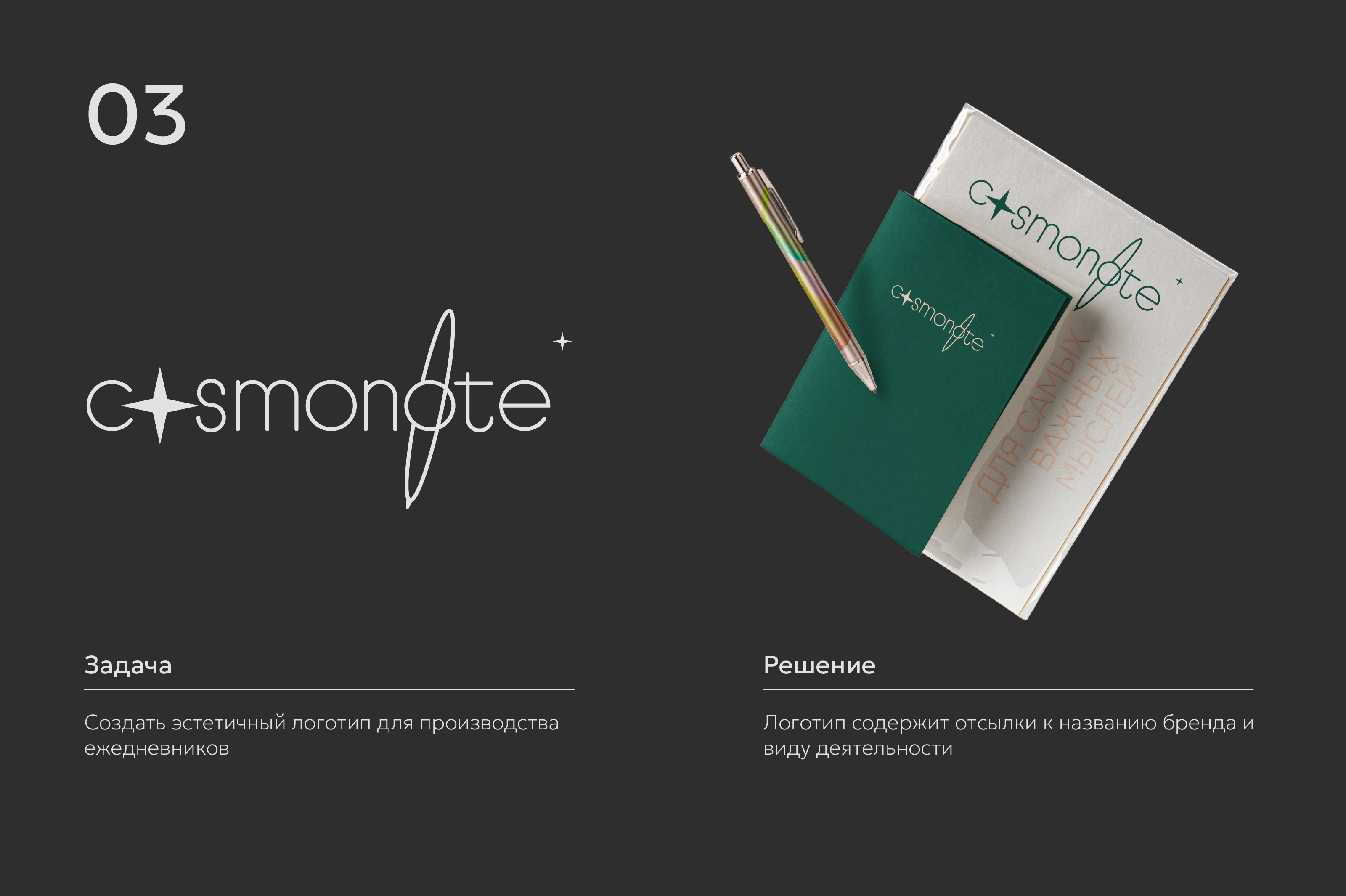 Logofolio — Изображение №4 — Брендинг на Dprofile