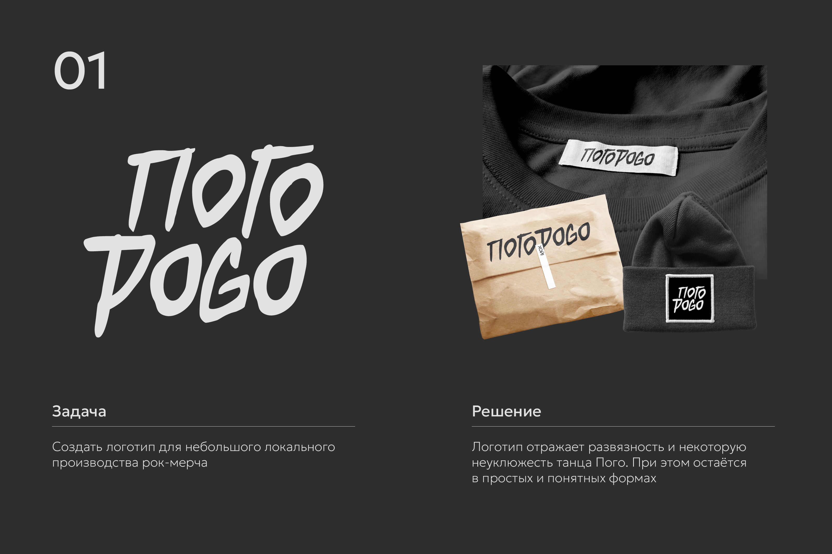 Logofolio — Изображение №2 — Брендинг на Dprofile