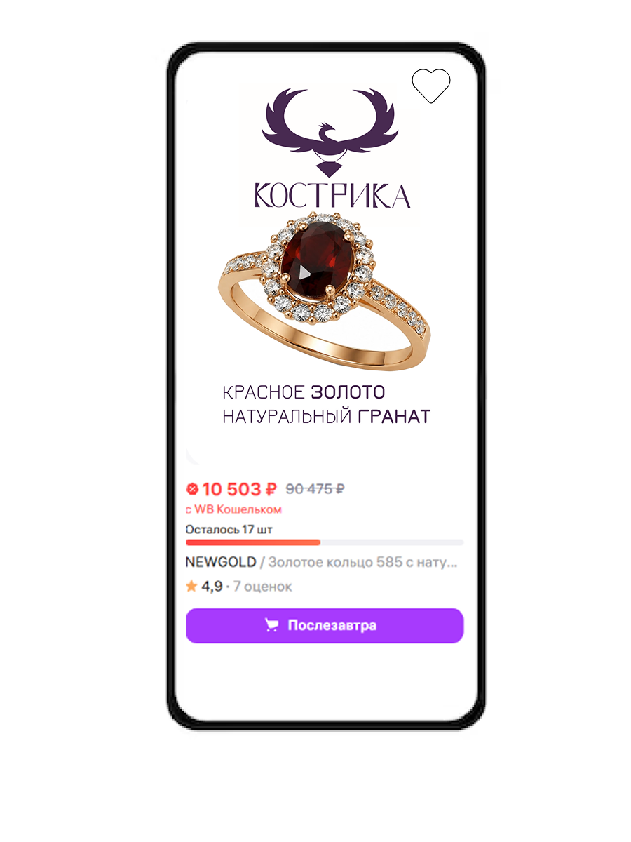 Подбренд для бренда NEWGOLD — Изображение №7 — Брендинг на Dprofile