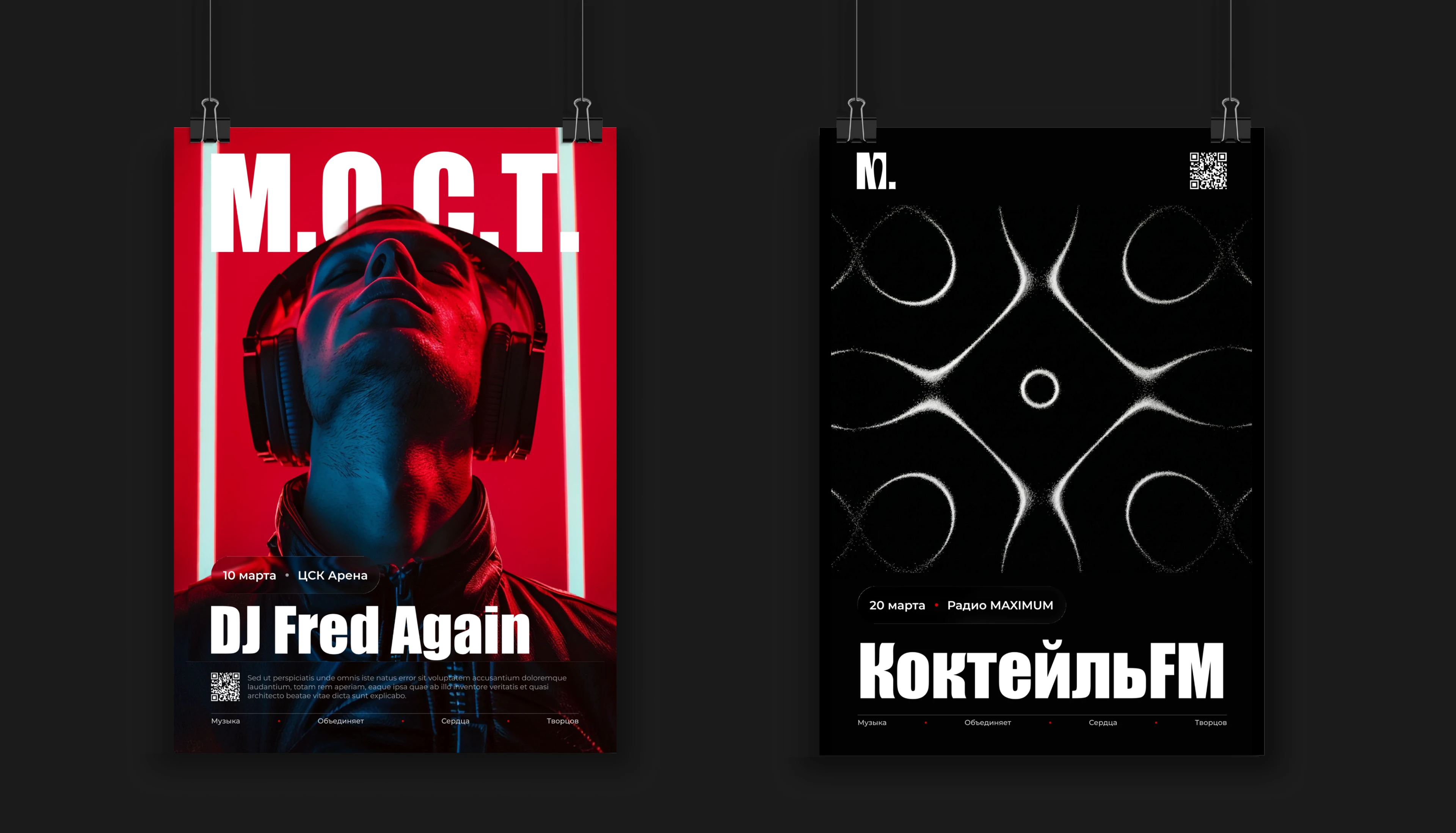 М.О.С.Т. — Изображение №15 — Интерфейсы на Dprofile