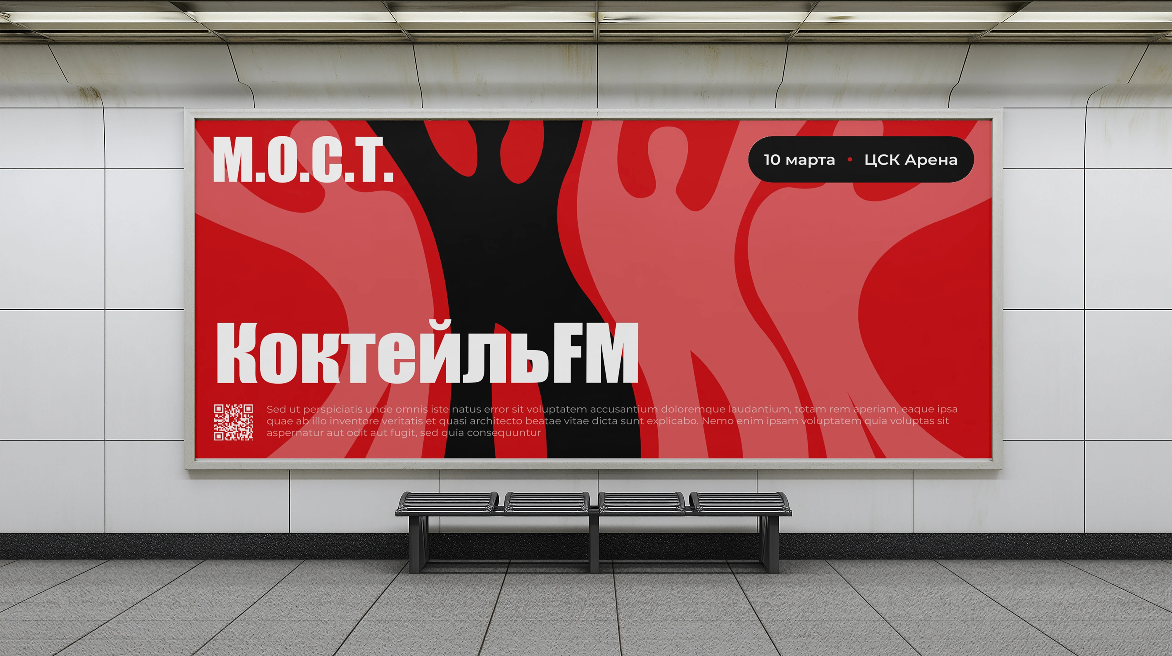 М.О.С.Т. — Изображение №14 — Интерфейсы на Dprofile